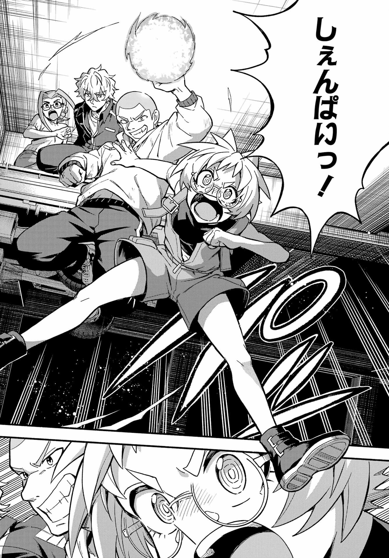 Read MUNOU NA NANA - RAW Chapter 120 [High Quality / Full] - Page 30 - nicomanga.com