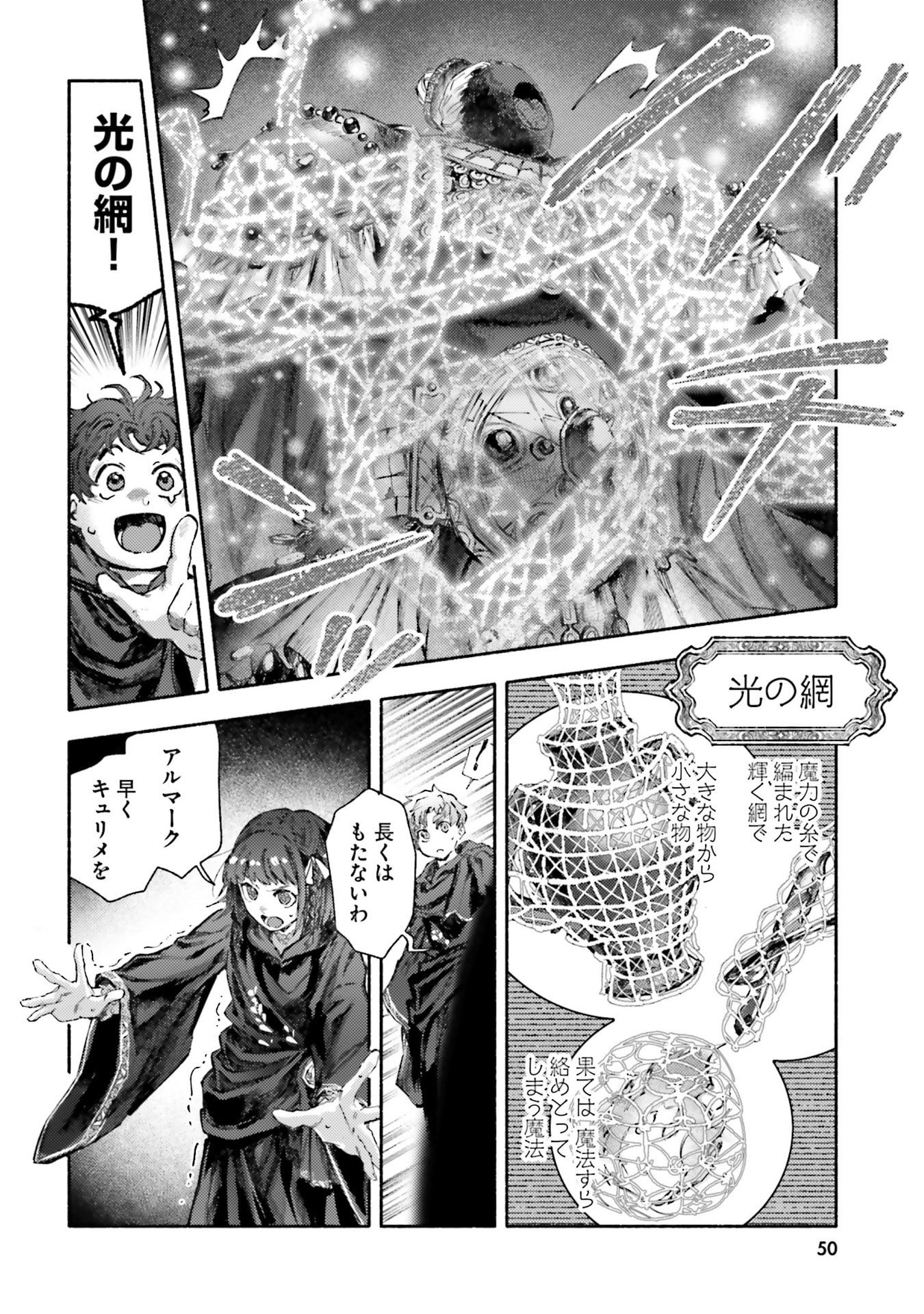 Read ALMARK Chapter 31 [High Quality / Full] - Page 12 - nicomanga.com