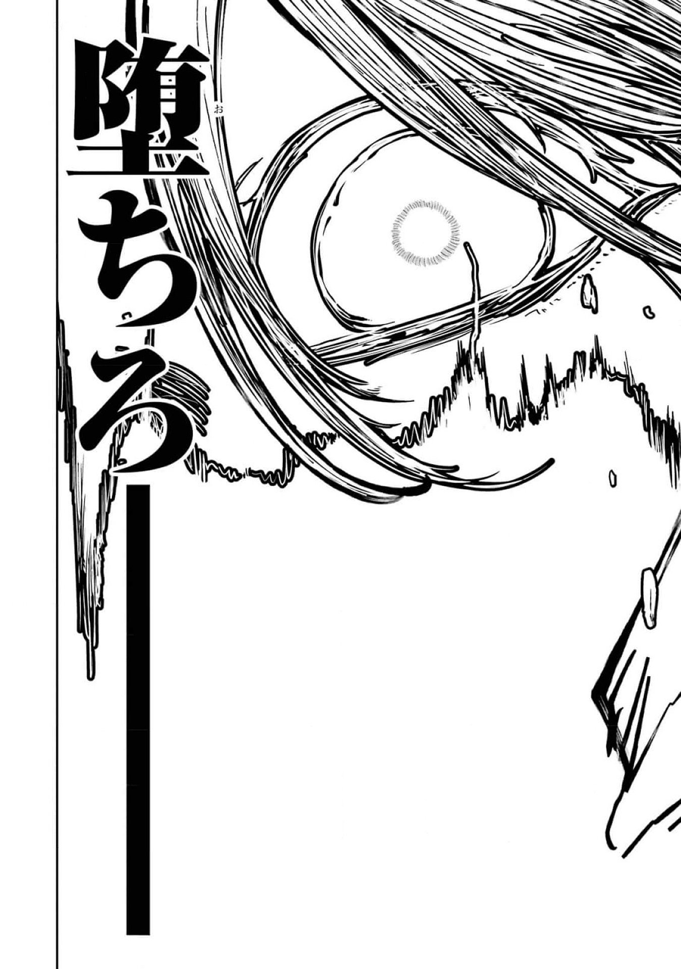 Read SAIKOU NANDO MEIKYUU DE PARTY NI OKIZARI NI SARETA S-RANK KENSHI, HONTOU NI MAYOI MAKUTTE DARE MO SHIRANAI SAISHINBU E: ORE NO KAN DA TO TABUN KOCCHI GA DEGUCHI DA TO OMOU Chapter 17 [High Quality / Full] - Page 8 - nicomanga.net