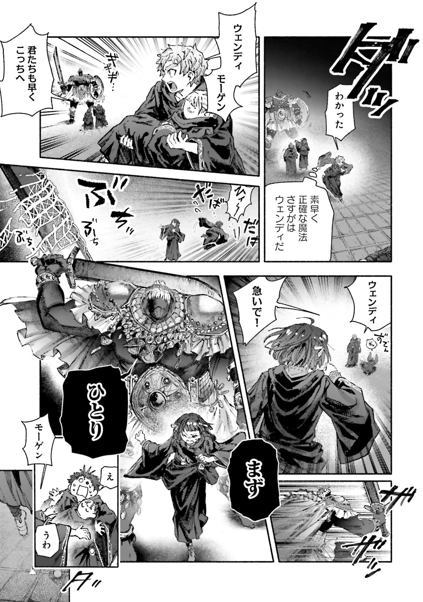 Read ALMARK Chapter 31 [High Quality / Full] - Page 13 - nicomanga.com