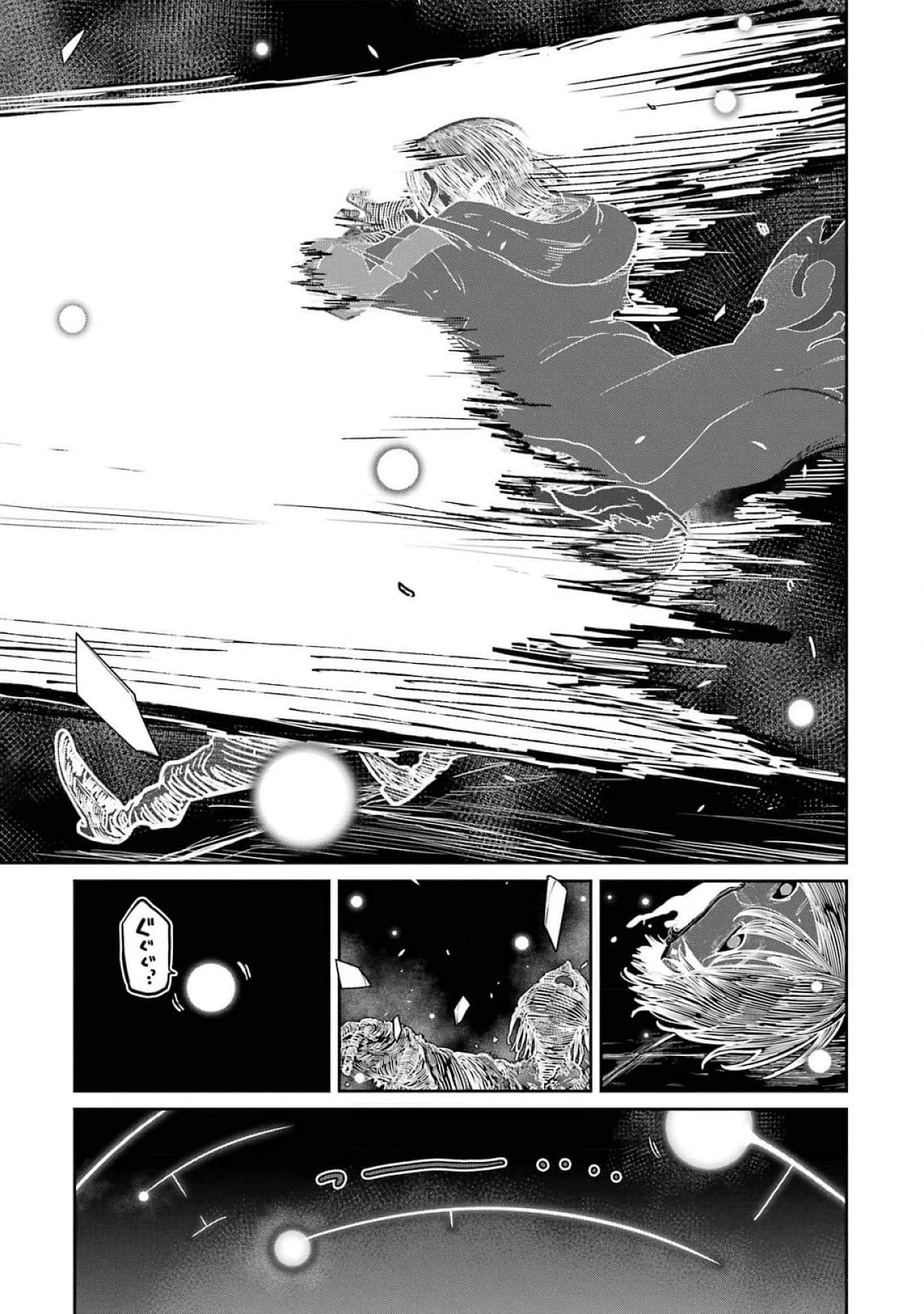 Read SAIKOU NANDO MEIKYUU DE PARTY NI OKIZARI NI SARETA S-RANK KENSHI, HONTOU NI MAYOI MAKUTTE DARE MO SHIRANAI SAISHINBU E: ORE NO KAN DA TO TABUN KOCCHI GA DEGUCHI DA TO OMOU Chapter 17 [High Quality / Full] - Page 9 - nicomanga.net