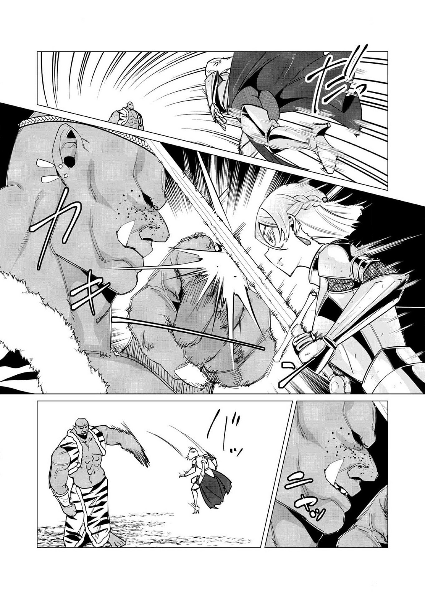 YUUSHA-SAMA WA HOUSHUU NI HITODZUMA WO GOKIBOU DESU Chapter 11 - Page 15