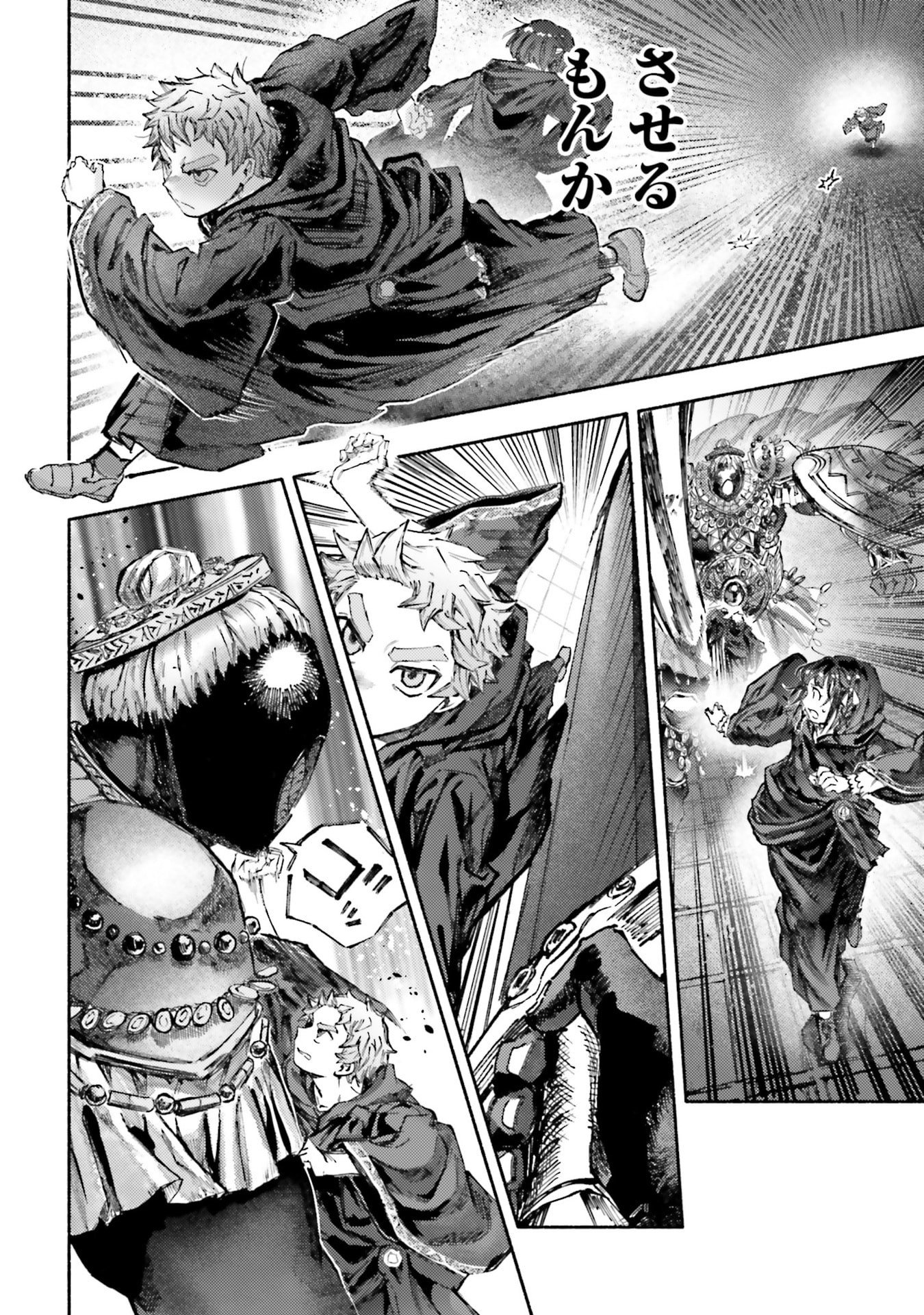 Read ALMARK Chapter 31 [High Quality / Full] - Page 14 - nicomanga.com