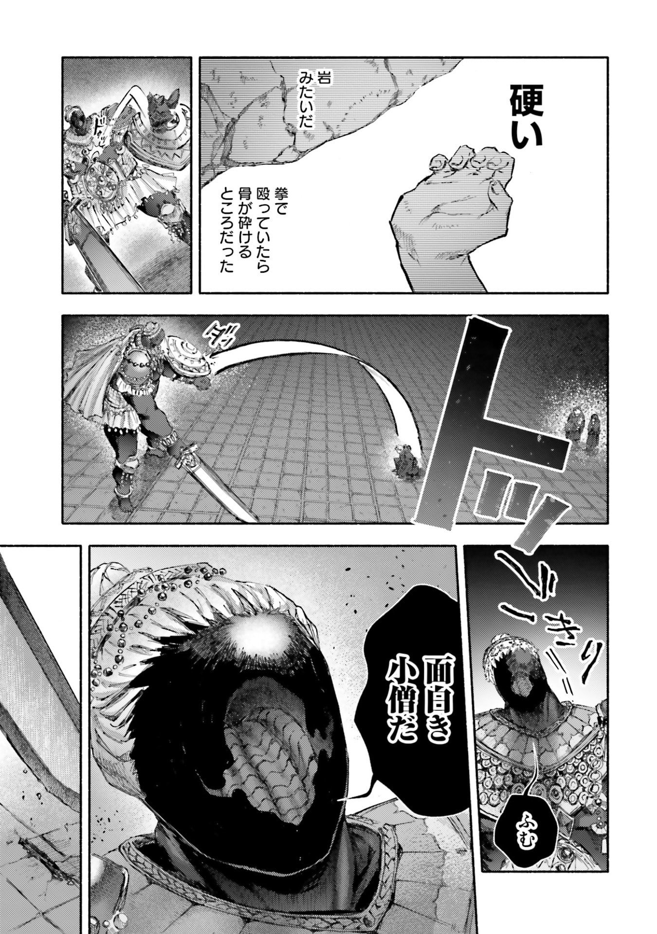Read ALMARK Chapter 31 [High Quality / Full] - Page 15 - nicomanga.com