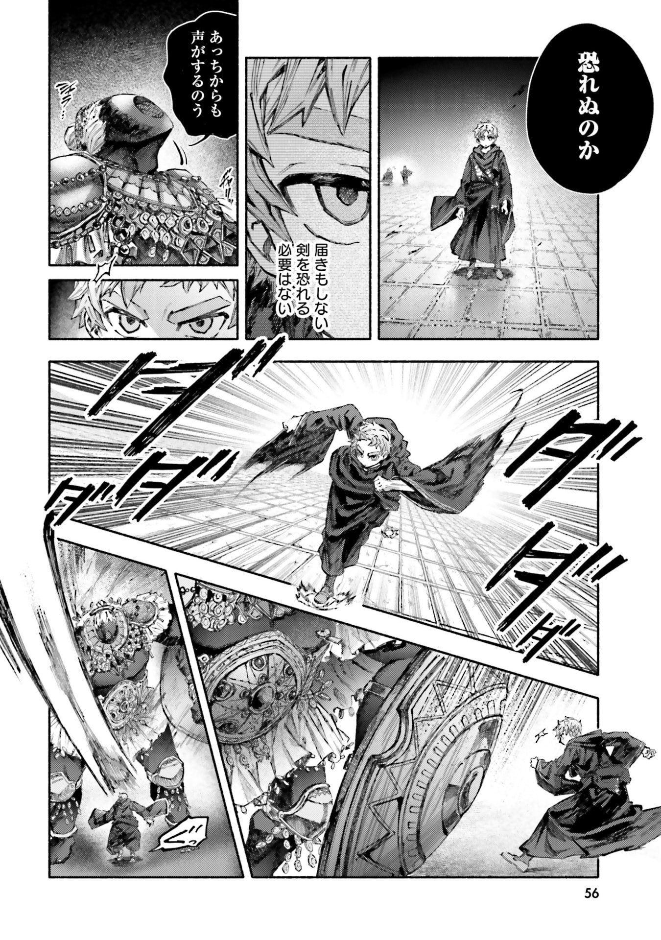 Read ALMARK Chapter 31 [High Quality / Full] - Page 18 - nicomanga.com