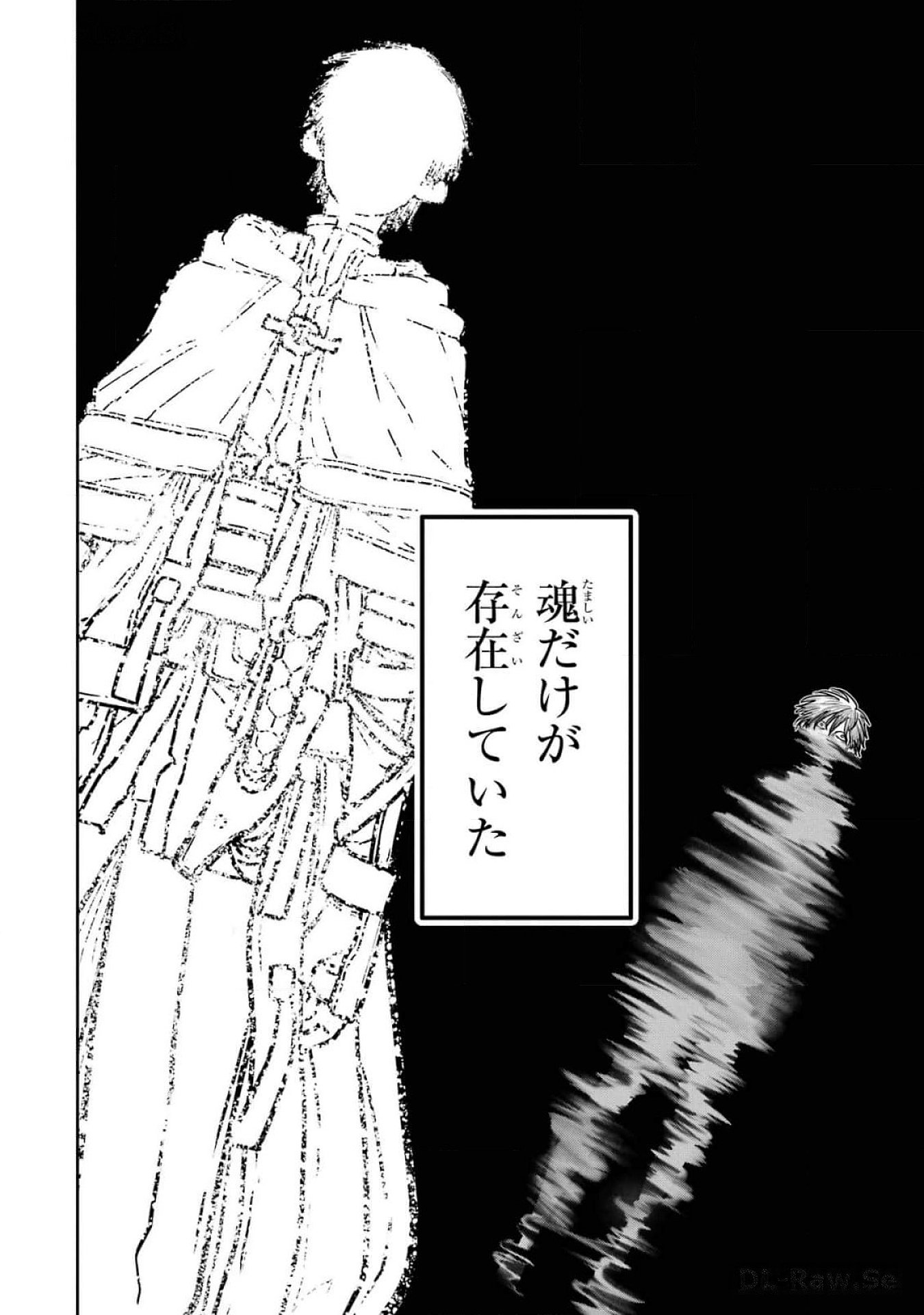 Read SAIKOU NANDO MEIKYUU DE PARTY NI OKIZARI NI SARETA S-RANK KENSHI, HONTOU NI MAYOI MAKUTTE DARE MO SHIRANAI SAISHINBU E: ORE NO KAN DA TO TABUN KOCCHI GA DEGUCHI DA TO OMOU Chapter 17 [High Quality / Full] - Page 14 - nicomanga.net