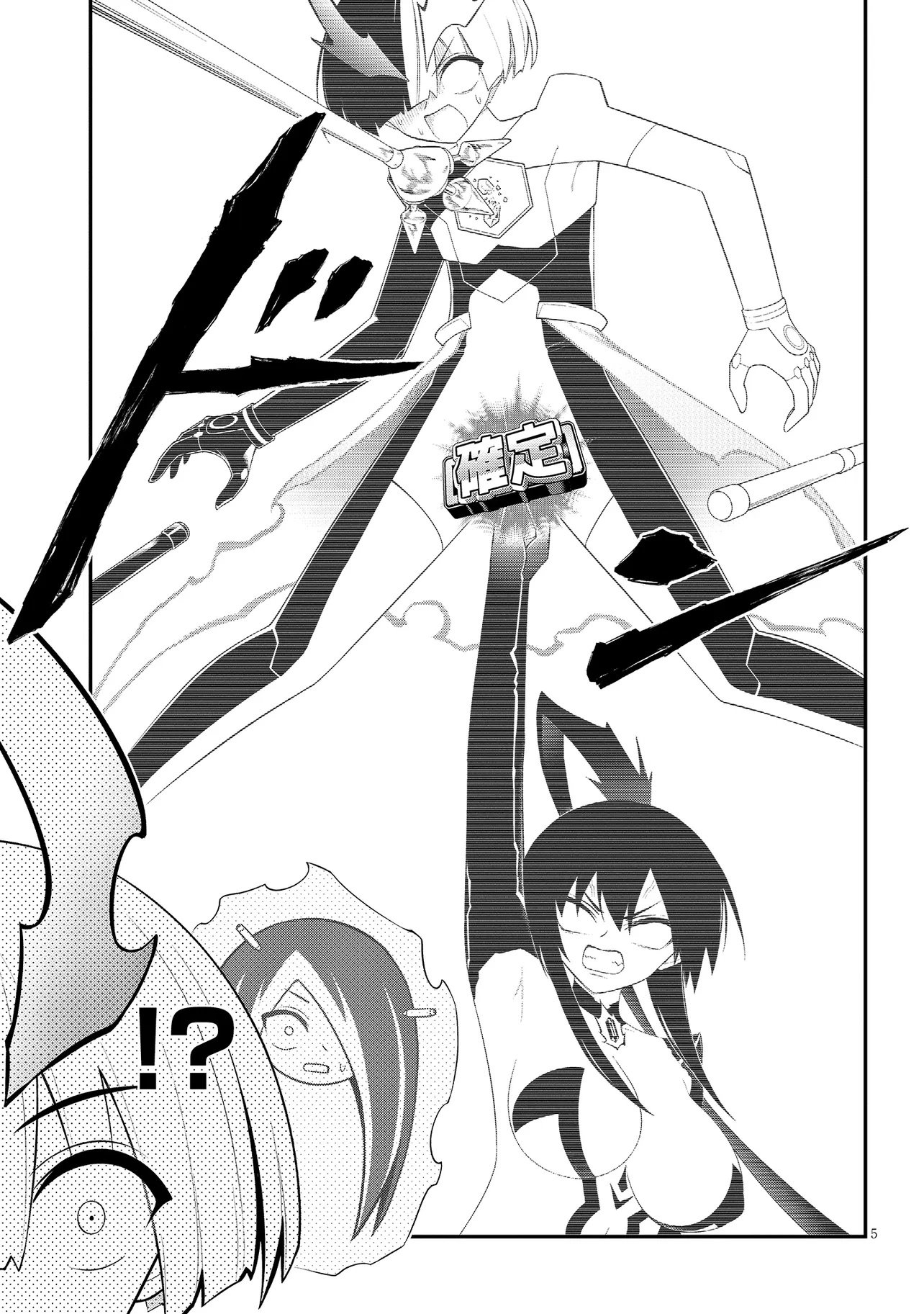 Read Ingoku Danchi Chapter 57.1 [High Quality / Full] - Page 5 - nicomanga.net
