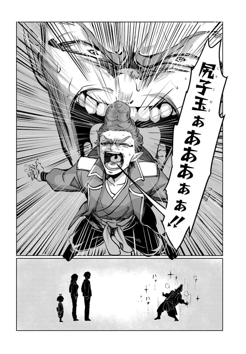 Read DORONPA Chapter 1.2 [High Quality / Full] - Page 5 - nicomanga.com