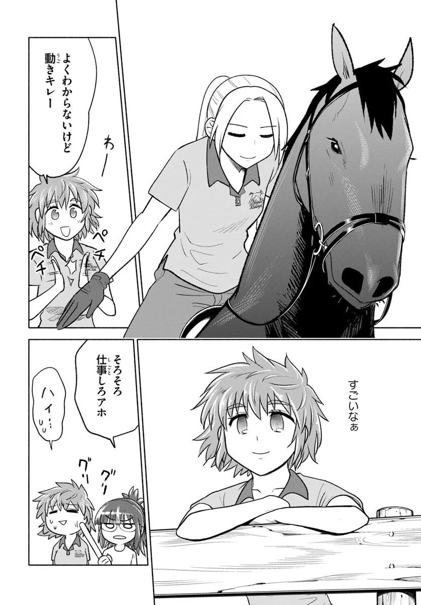 Read HARUI KAHO Chapter 6.2 [High Quality / Full] - Page 5 - nicomanga.net