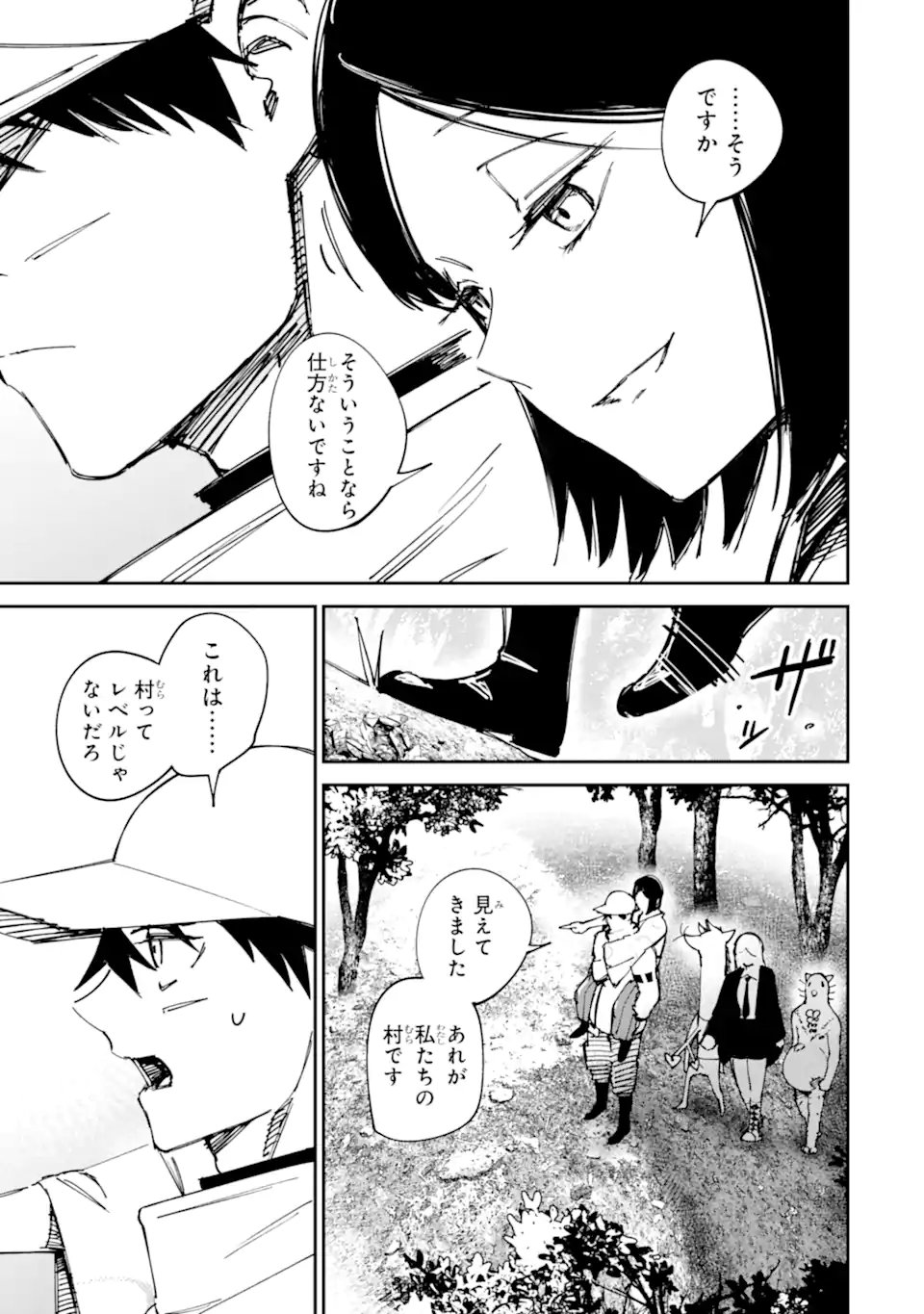 Read MOIMON Chapter 21.1 [High Quality / Full] - Page 5 - nicomanga.com