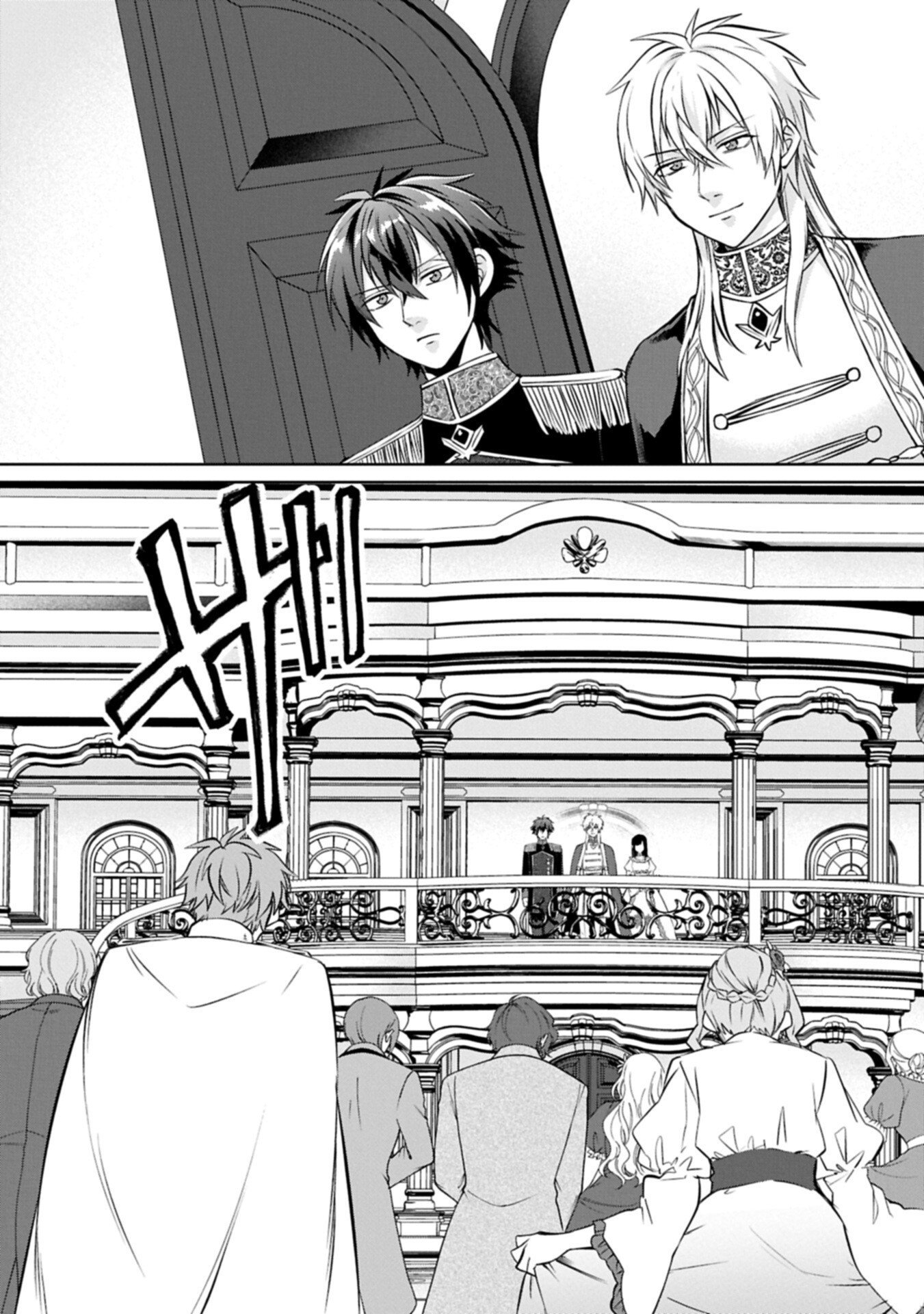 Read "SEIJO-SAMA NO OMAKE" TO YOBARETA KEDO, WATASHI WA OMAKE DE WA NAI YOU DESU. ZEN ZOKUSEI NO MAHOU GA TSUKAERU SAIKYOU SEIJA DESHITA Chapter 11.1 [High Quality / Full] - Page 5 - nicomanga.net
