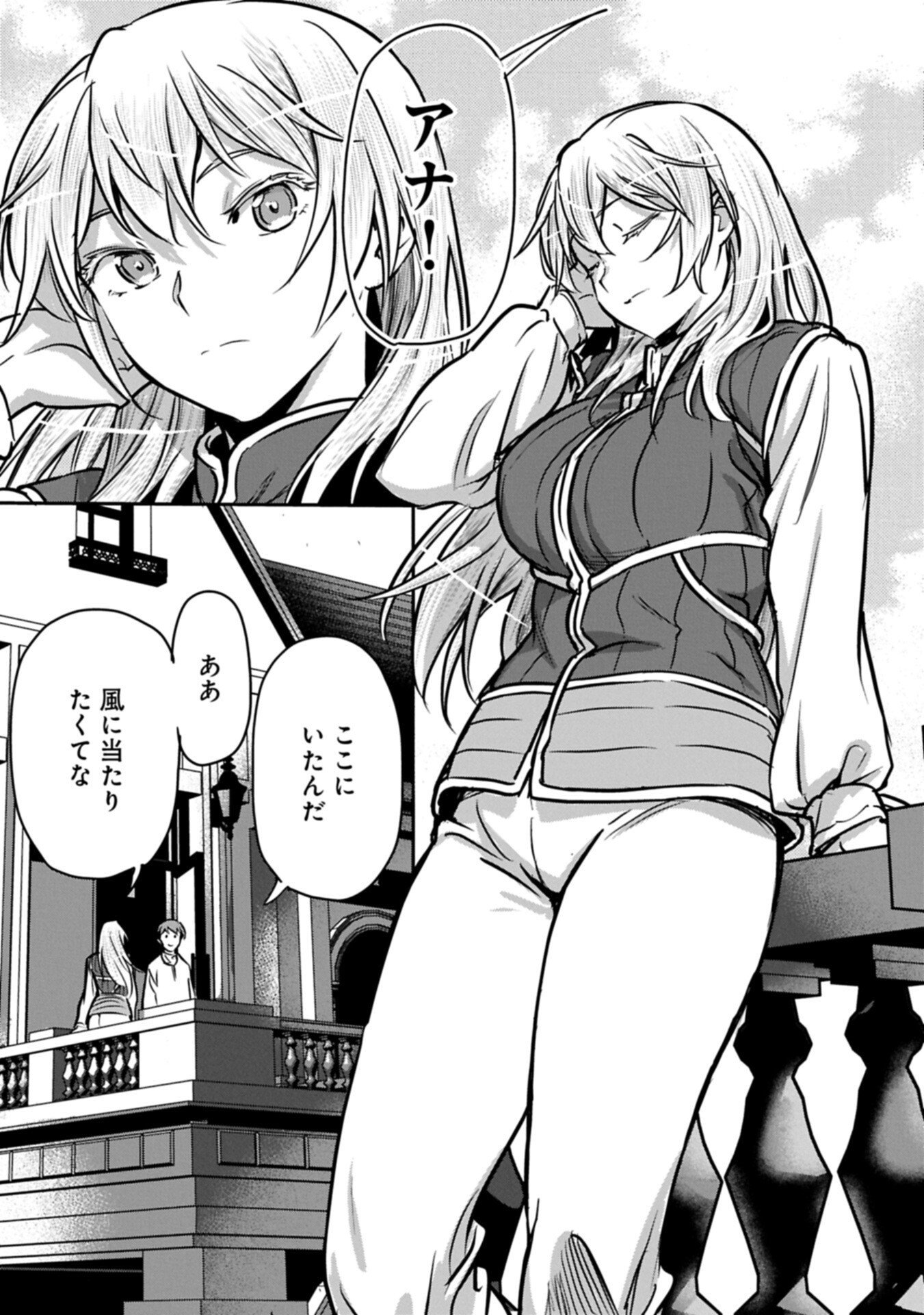CHOUNIN A WA AKUYAKU REIJOU O DOUSHITE MO SUKUITAI Chap 47.2 - Pic 5