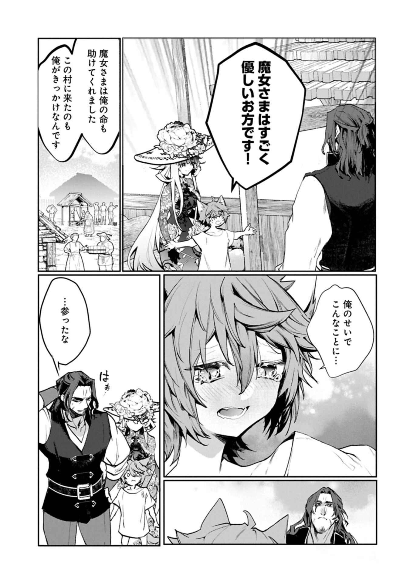 Read MAMONO (MANDRAGORA) TTE BARETARA TOUBATSU DESU KA?: HANA NO MAJO NO HOHOEMI WA KANCHIGAI NO TANE WO MAKU Chapter 4.2 [High Quality / Full] - Page 5 - nicomanga.net