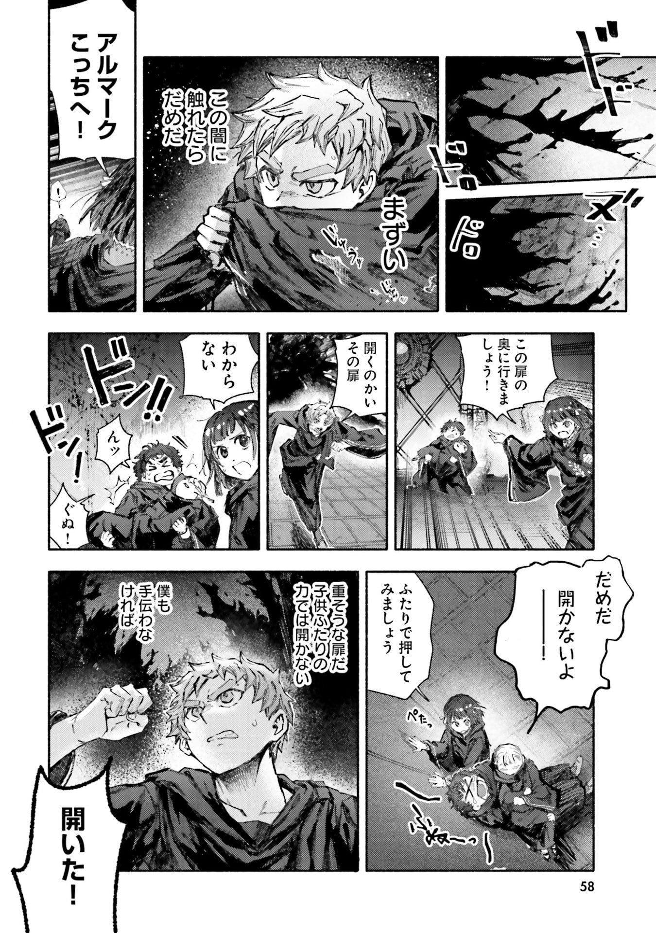 Read ALMARK Chapter 31 [High Quality / Full] - Page 20 - nicomanga.com
