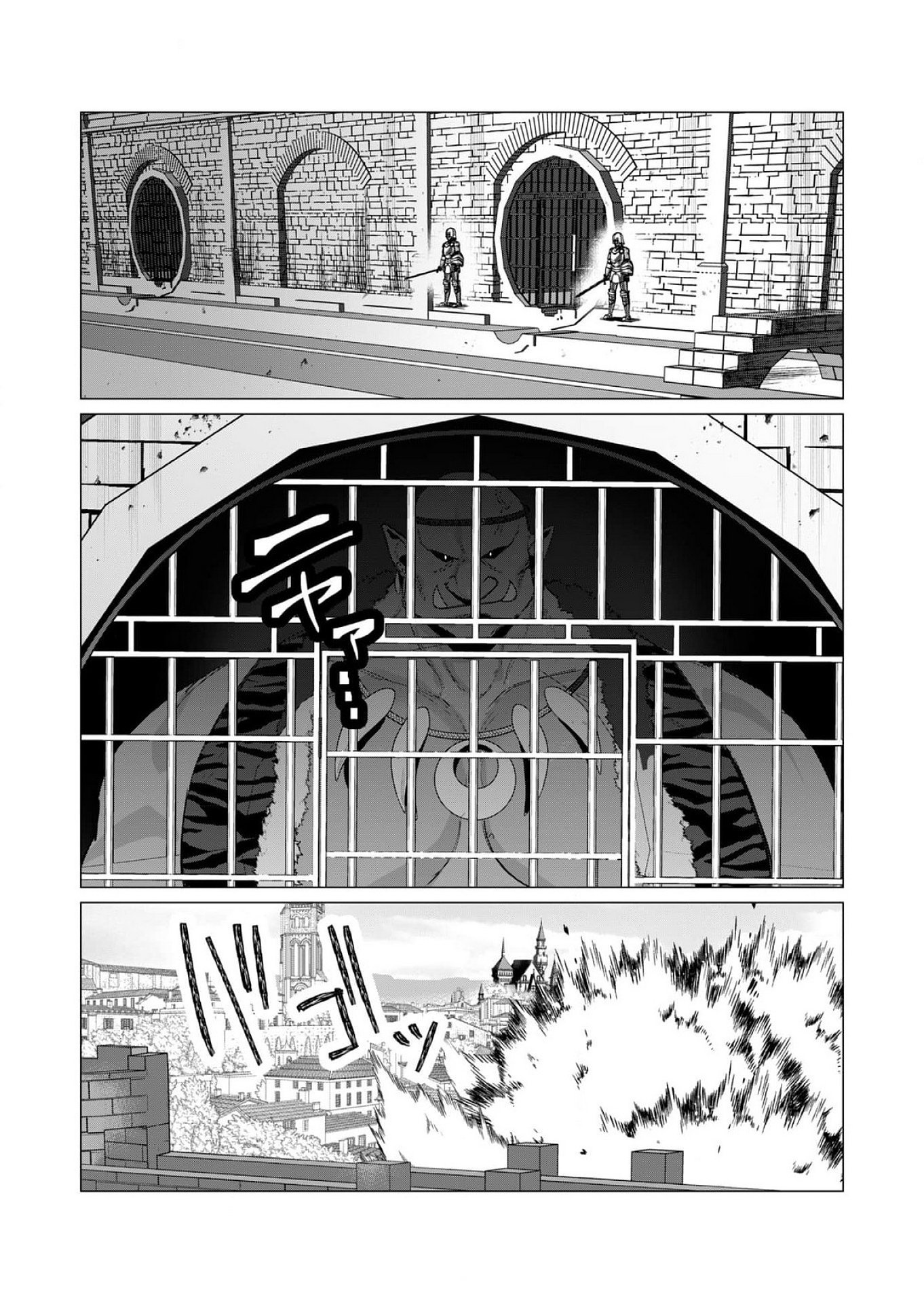 YUUSHA-SAMA WA HOUSHUU NI HITODZUMA WO GOKIBOU DESU Chapter 11 - Page 22
