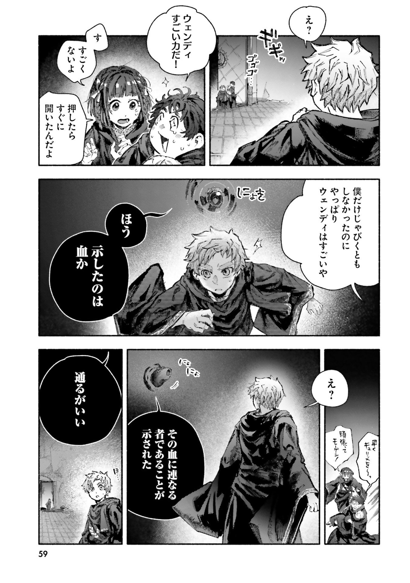 Read ALMARK Chapter 31 [High Quality / Full] - Page 21 - nicomanga.com