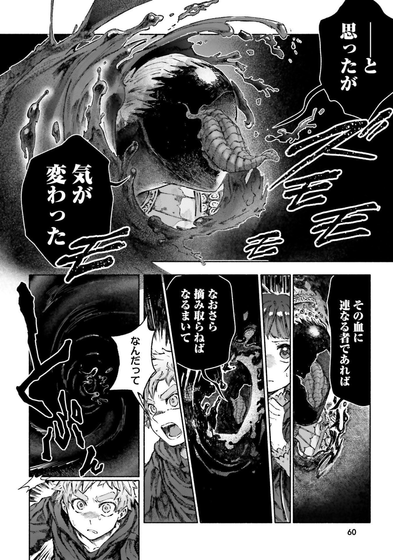 Read ALMARK Chapter 31 [High Quality / Full] - Page 22 - nicomanga.com