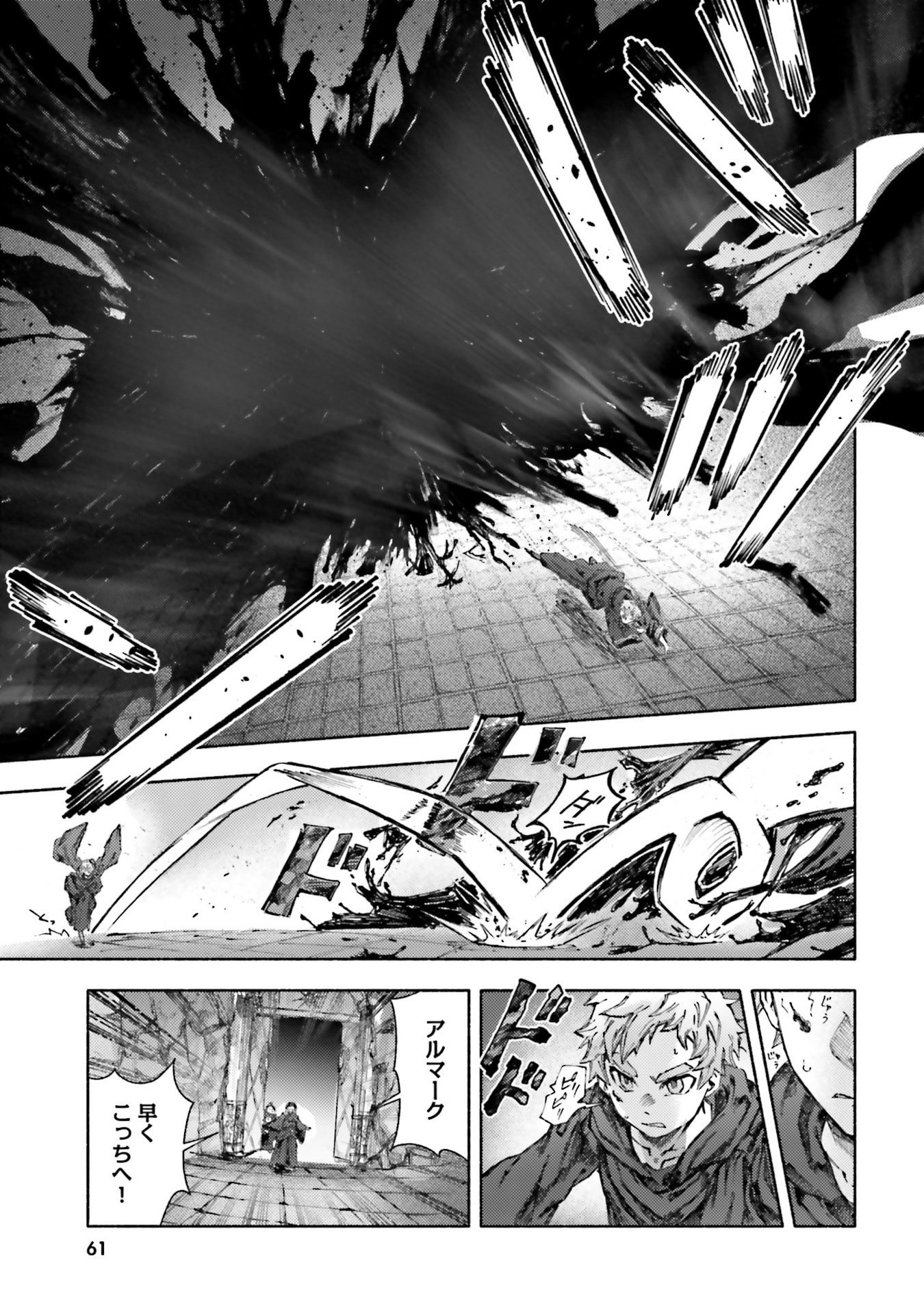 Read ALMARK Chapter 31 [High Quality / Full] - Page 23 - nicomanga.com