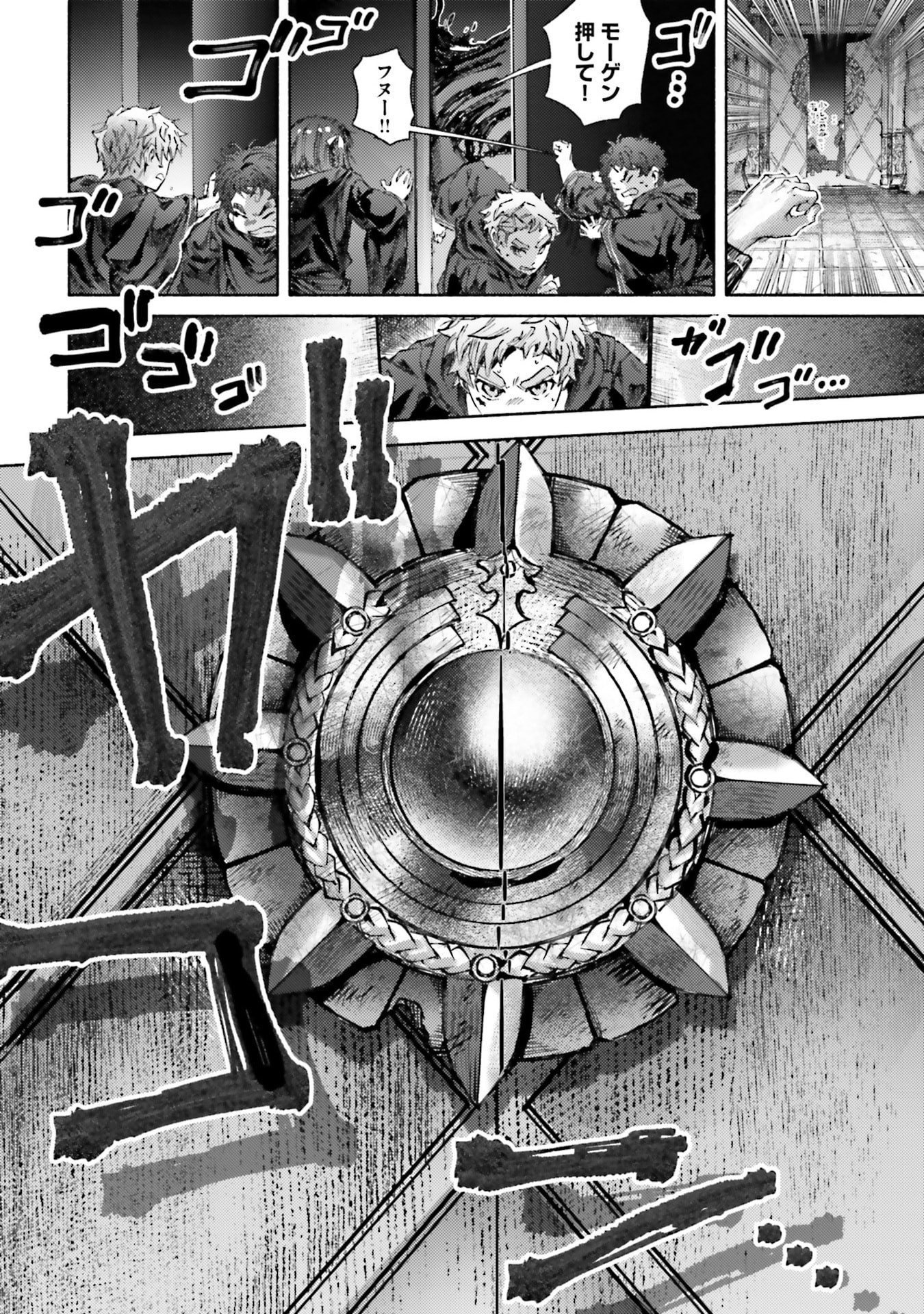 Read ALMARK Chapter 31 [High Quality / Full] - Page 24 - nicomanga.com