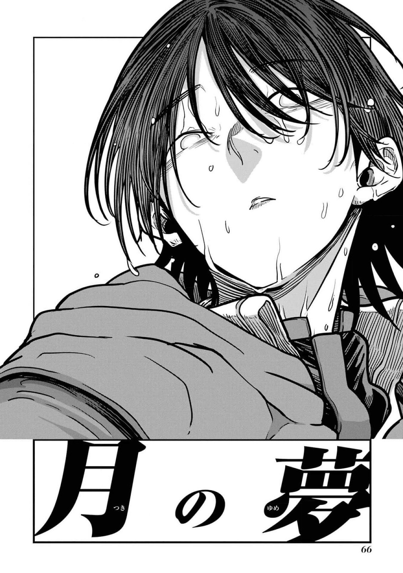 Read SAIKOU NANDO MEIKYUU DE PARTY NI OKIZARI NI SARETA S-RANK KENSHI, HONTOU NI MAYOI MAKUTTE DARE MO SHIRANAI SAISHINBU E: ORE NO KAN DA TO TABUN KOCCHI GA DEGUCHI DA TO OMOU Chapter 17 [High Quality / Full] - Page 24 - nicomanga.net