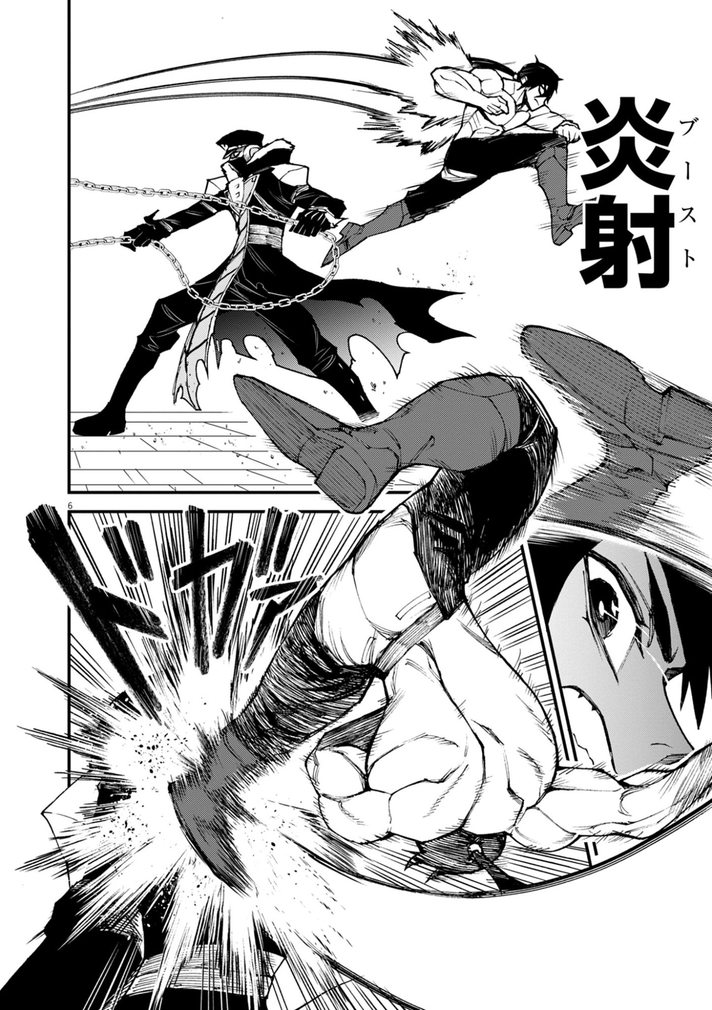 GEMU AKUYAKU KIZOKU NI TENSEI SHITA ORE WA, CHITO KINNIKU DE MUSOU SURU Chapter 44 - Page 6
