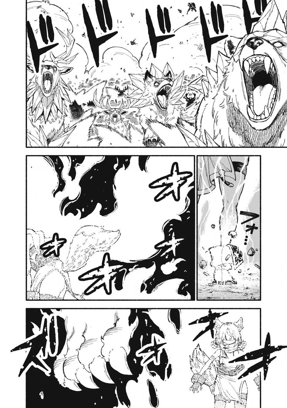 SKILL LENDERS RETRIEVING (TALE) ～I TOLD YOU ITS 10% PER 10 DAYS AT FIRST, DIDNT I?～ Chapter 115 page 6 - nihonkuni.com