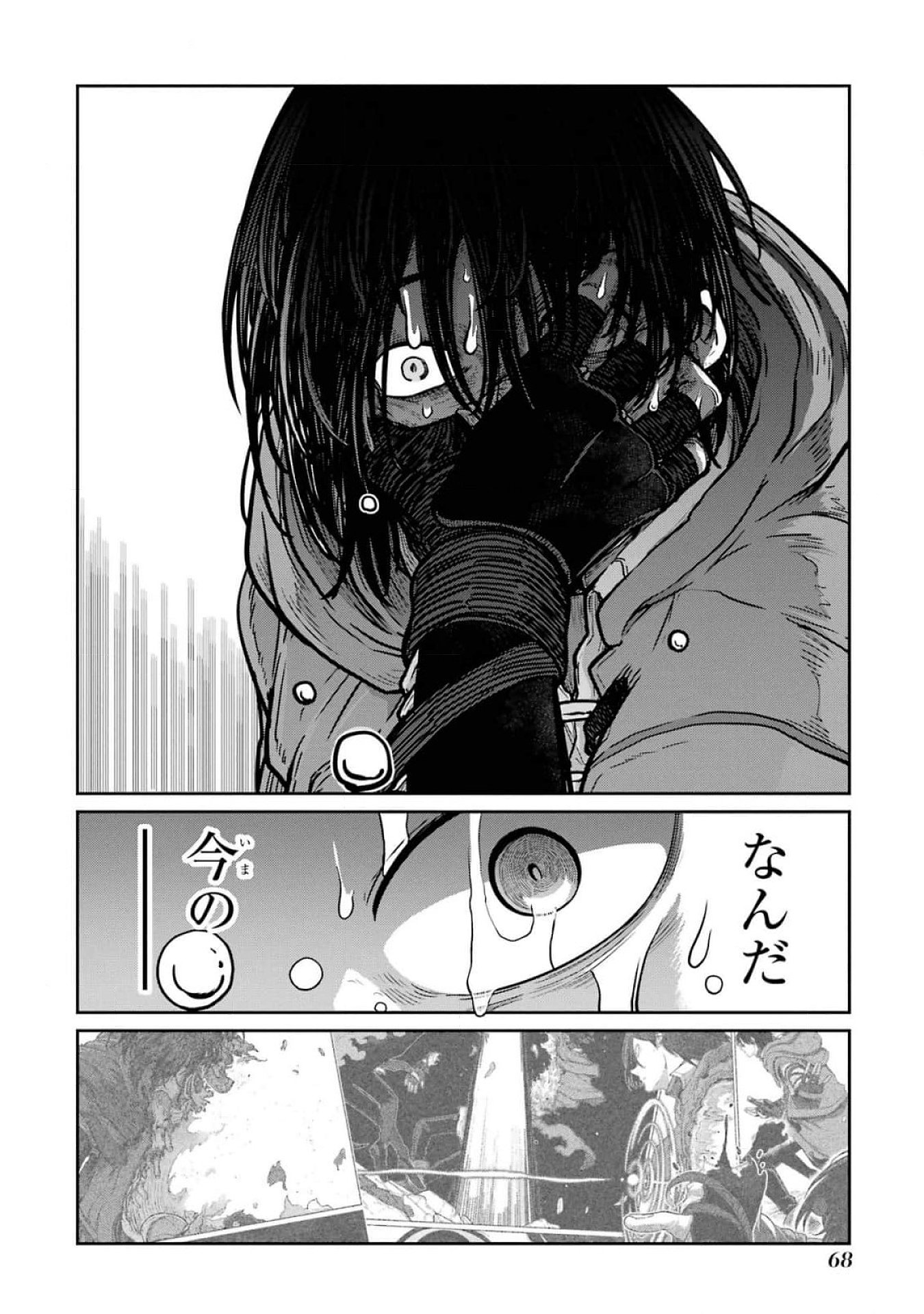 Read SAIKOU NANDO MEIKYUU DE PARTY NI OKIZARI NI SARETA S-RANK KENSHI, HONTOU NI MAYOI MAKUTTE DARE MO SHIRANAI SAISHINBU E: ORE NO KAN DA TO TABUN KOCCHI GA DEGUCHI DA TO OMOU Chapter 17 [High Quality / Full] - Page 26 - nicomanga.net