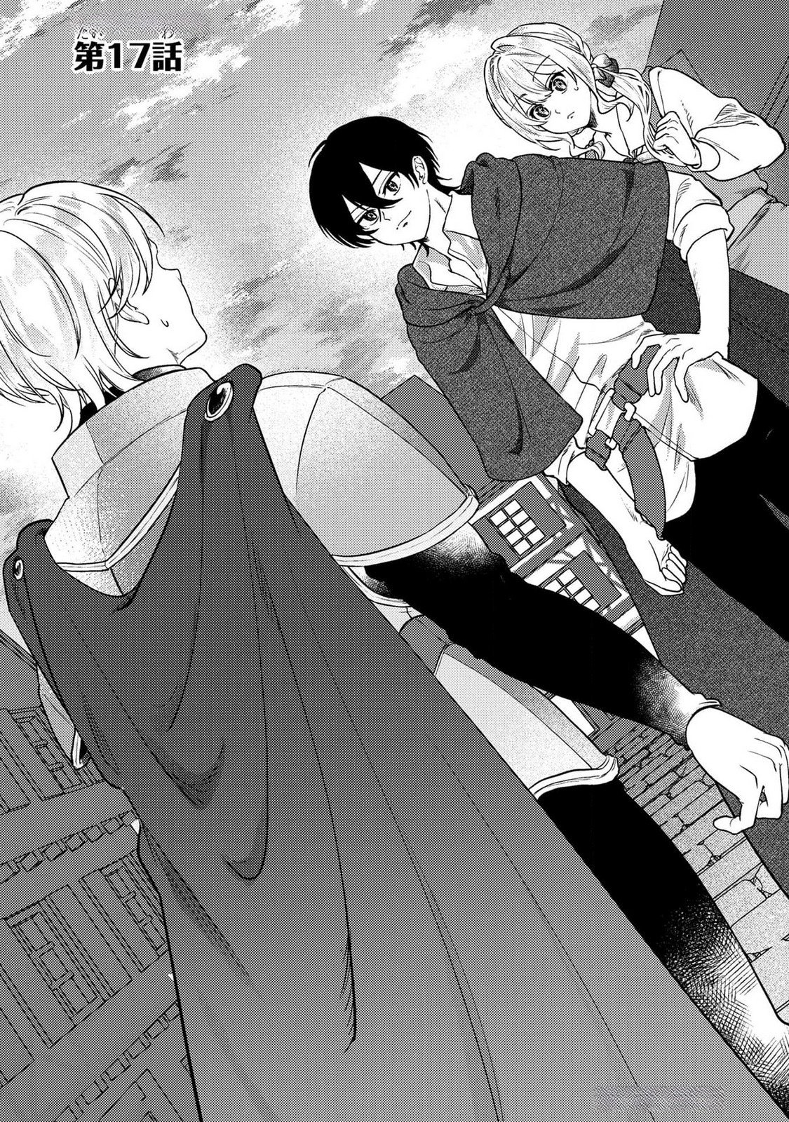 Read KONYAKU HAKI SHITA WO BAKA NA OUJI WA HOTTOITE, AKUYAKU REIJOU WA SEIREI NO MORI DE SHIAWASE NI NARIMASU. Chapter 17 [High Quality / Full] - Page 1 - nicomanga.net