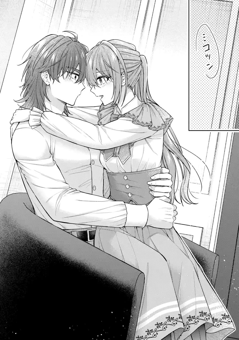 Read SEIJO GA "AMAYAKASHITE KURERU YASASHII DANNA-SAMA" WO BOSHUU SHITARA KOKUOU HEIKA GA RIKKOUHO SHITE KITA Chapter 18 [High Quality / Full] - Page 30 - nicomanga.net