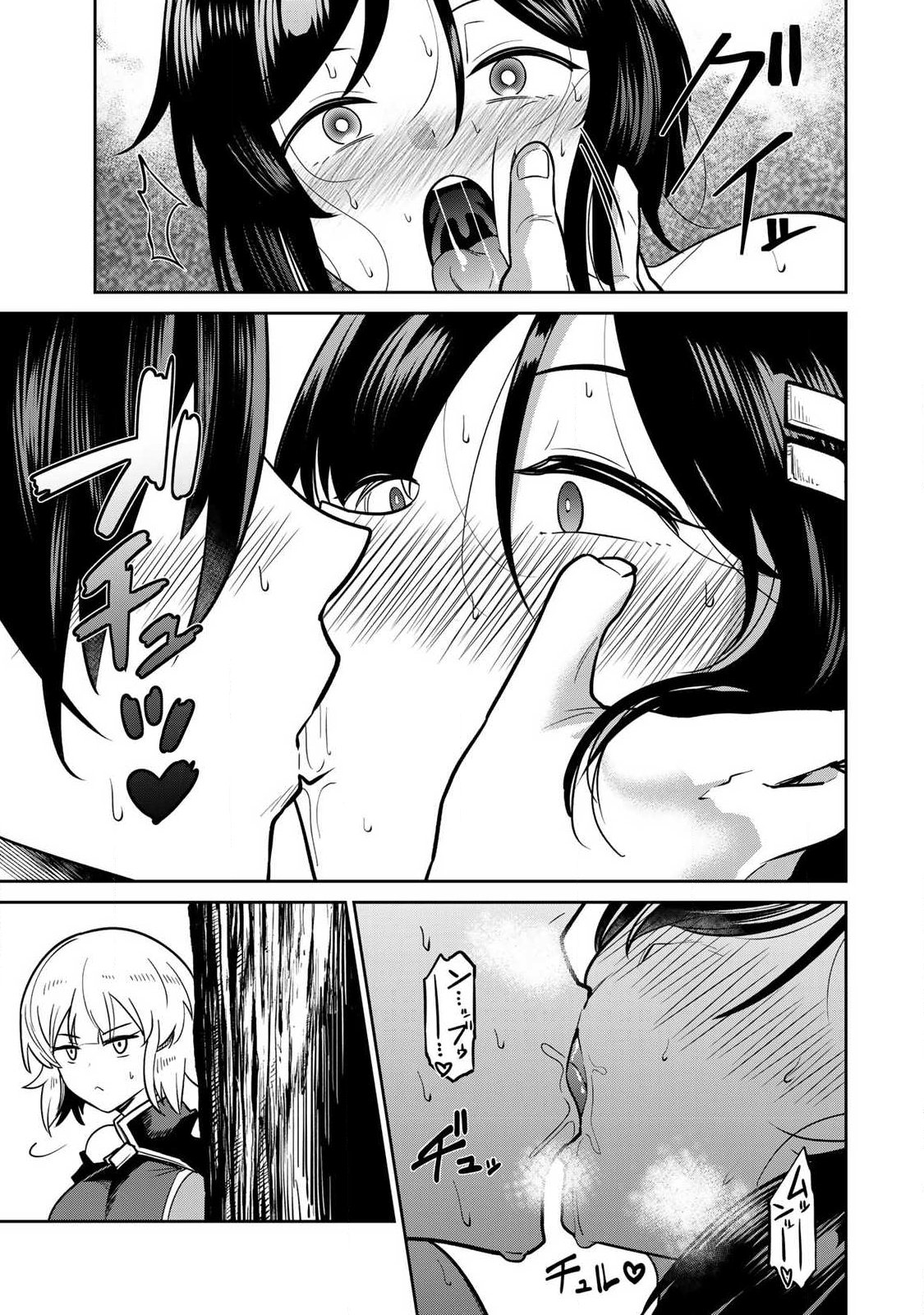 Read SAIKAI NO YUUSHA Chapter 19 [High Quality / Full] - Page 7 - nicomanga.com