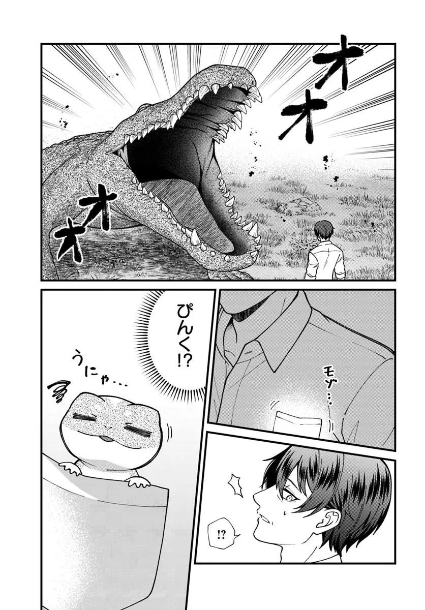 Read ISEKAI AJITO: HENKYOU NI HIMITSU KICHI TSUKUTTE MITA Chapter 3.1 [High Quality / Full] - Page 7 - nicomanga.net
