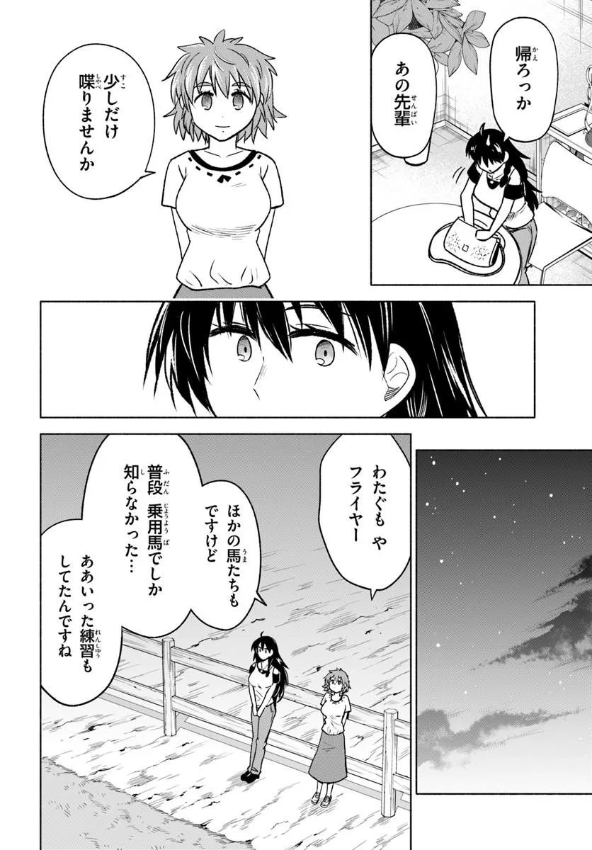 Read HARUI KAHO Chapter 6.2 [High Quality / Full] - Page 7 - nicomanga.net