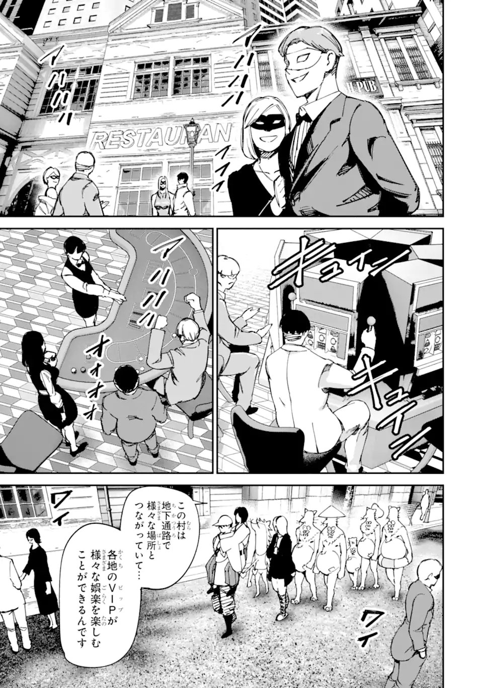 Read MOIMON Chapter 21.1 [High Quality / Full] - Page 7 - nicomanga.com