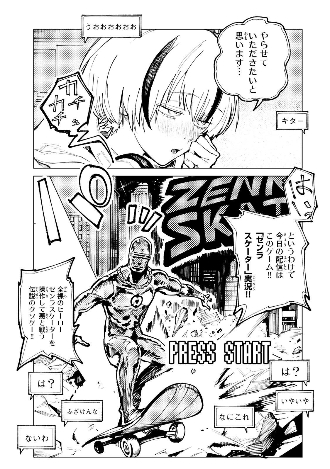 Read CH TOUROKU ONEGAISHIMASU! Chapter 7.1 [High Quality / Full] - Page 7 - nicomanga.net