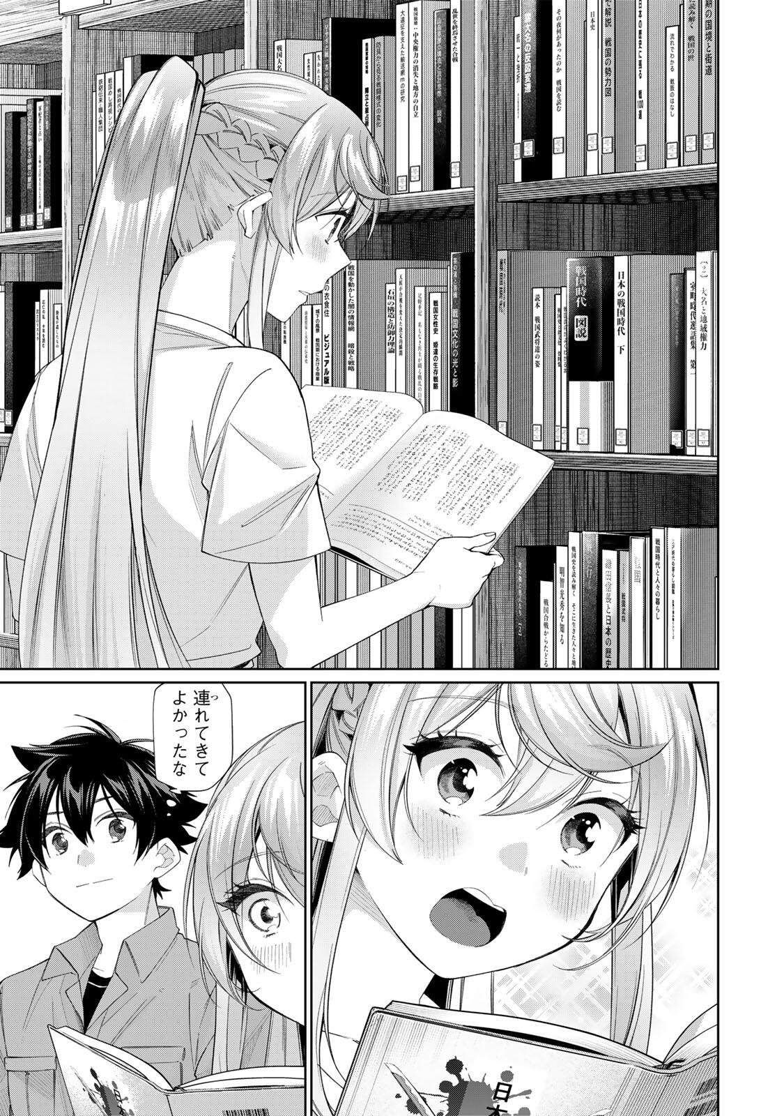 Read TANBO DE HIROTTA ONNA KISHI, INAKA DE ORE NO YOMEDA TO OMOWA RETE IRU - RAW Chapter 71 [High Quality / Full] - Page 7 - nicomanga.net
