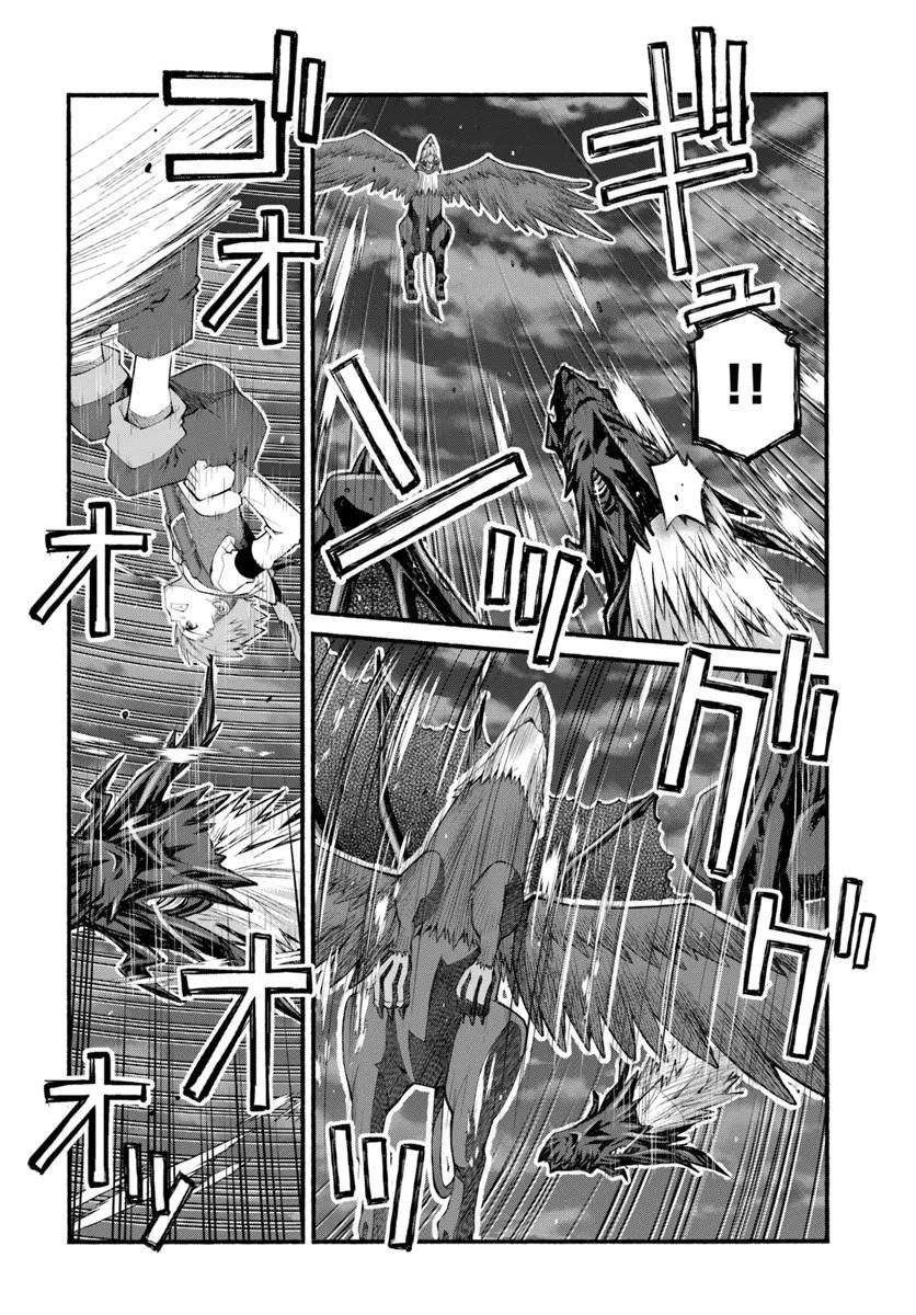 DANSHAKU MUSOU KIZOKU GIRAI NO SEINEN GA INAKA KIZOKU NI TENSEI SHITA KEN Chapter 10 - Page 8