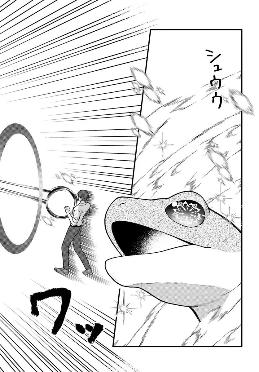 Read ISEKAI AJITO: HENKYOU NI HIMITSU KICHI TSUKUTTE MITA Chapter 3.1 [High Quality / Full] - Page 8 - nicomanga.net