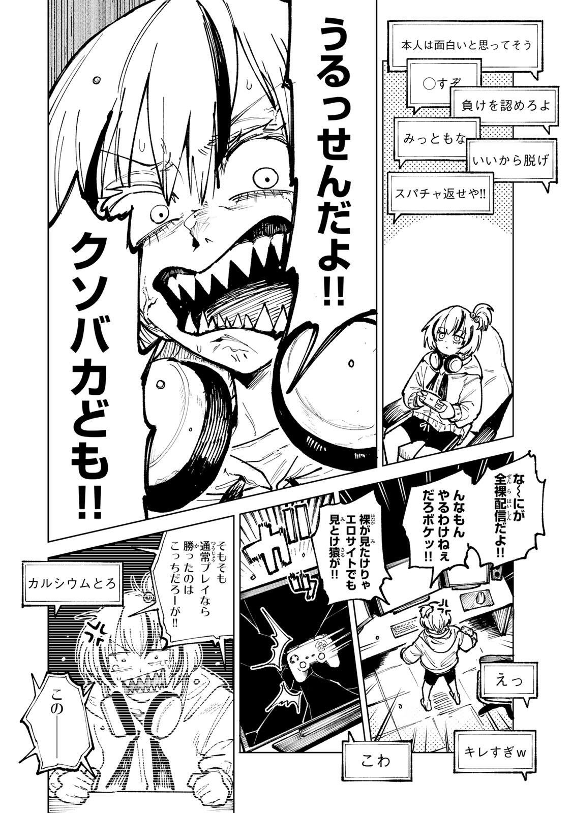 Read CH TOUROKU ONEGAISHIMASU! Chapter 7.1 [High Quality / Full] - Page 8 - nicomanga.net