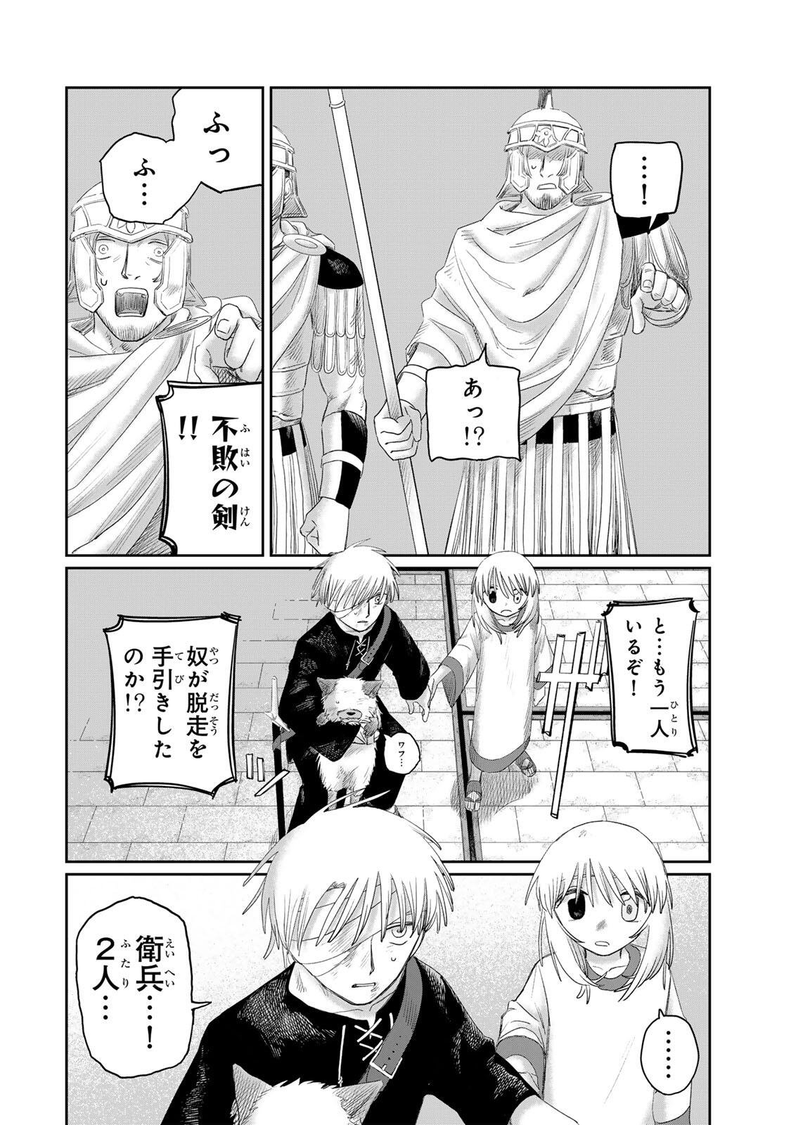 Read JUMIDORO Chapter 73 [High Quality / Full] - Page 8 - nicomanga.com