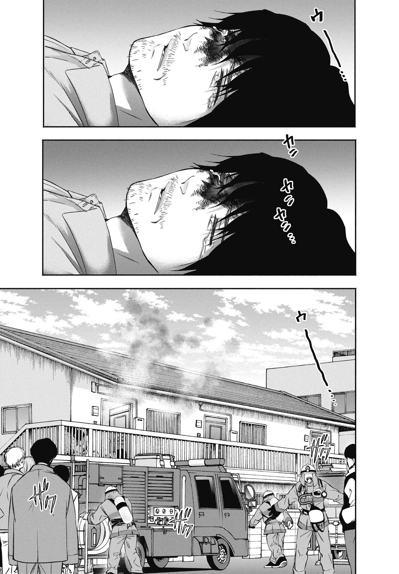 Read CHUUSOTSU WORKER KARA HAJIMERU KOUKOU SEIKATSU Chapter 74.3 [High Quality / Full] - Page 3 - nicomanga.net