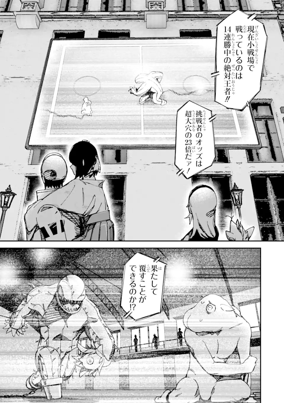 Read MOIMON Chapter 21.1 [High Quality / Full] - Page 9 - nicomanga.com