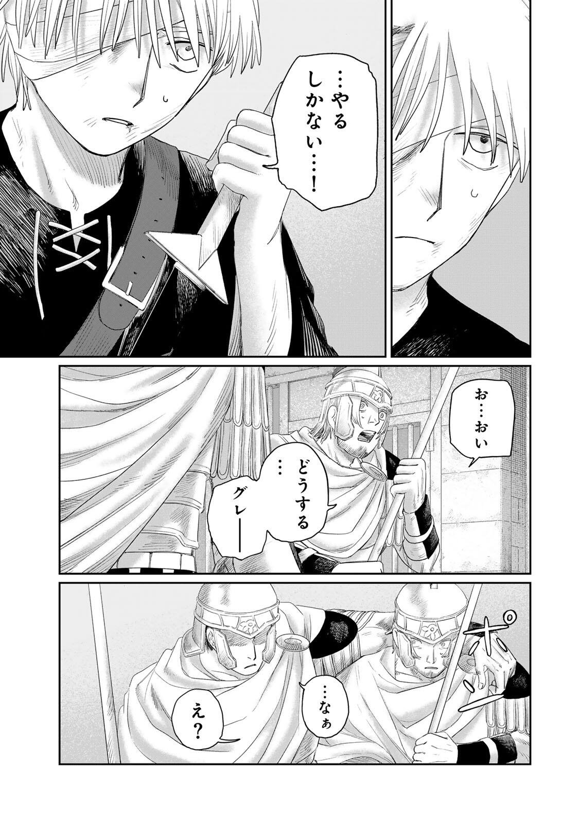 Read JUMIDORO Chapter 73 [High Quality / Full] - Page 9 - nicomanga.com