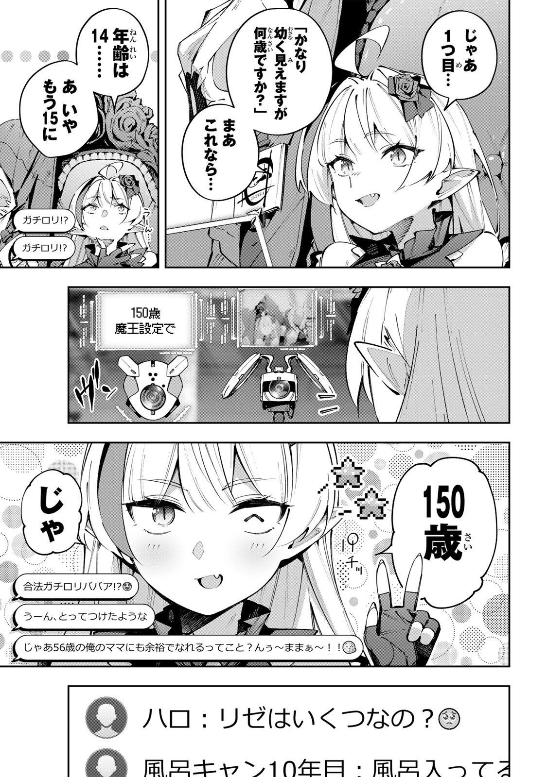 DESTINY UNCHAIN ONLINE Chapter 115 page 9 - nihonkuni.com