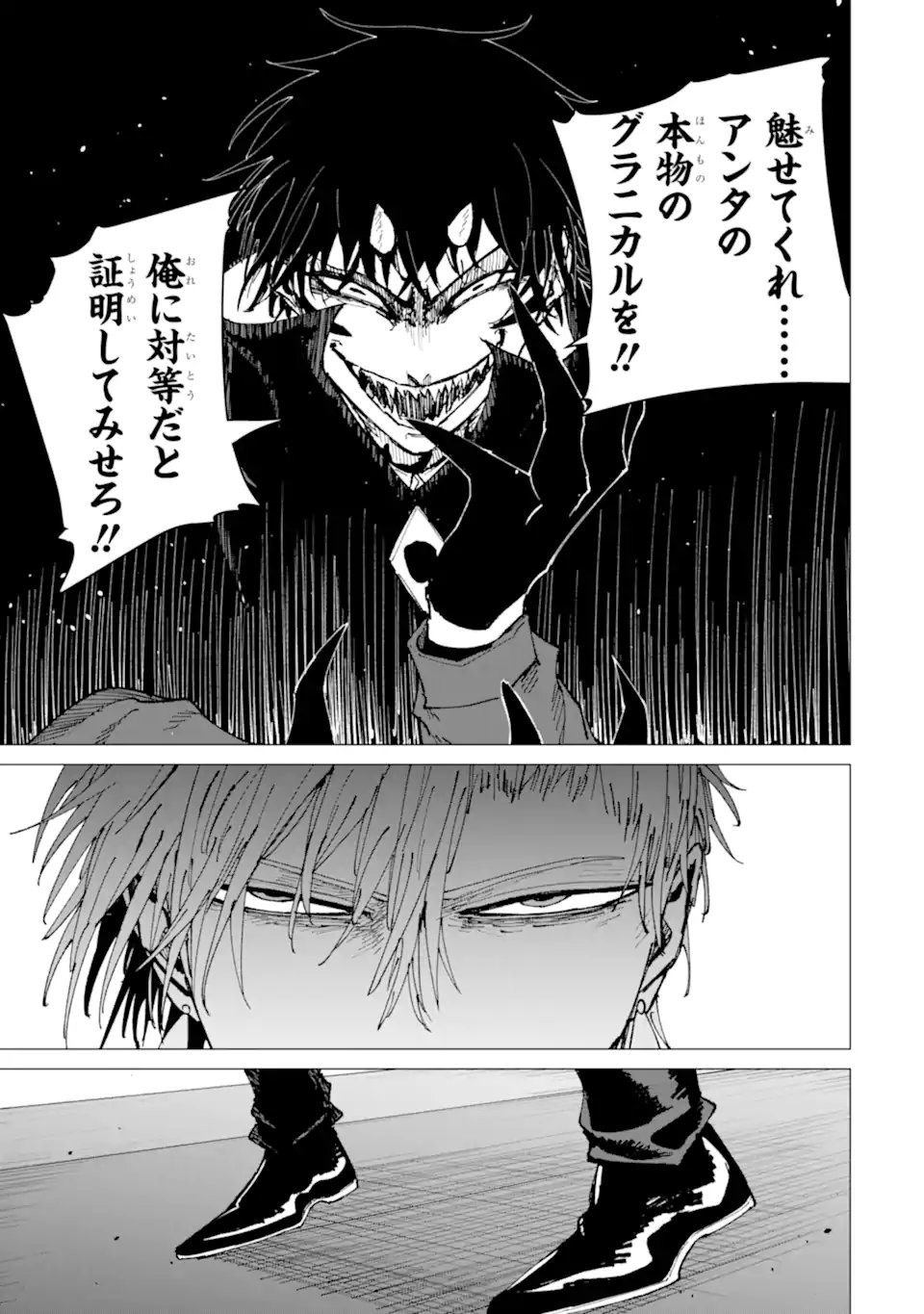 Read KILLER'S FAMILIA Chapter 8.1 [High Quality / Full] - Page 9 - nicomanga.com