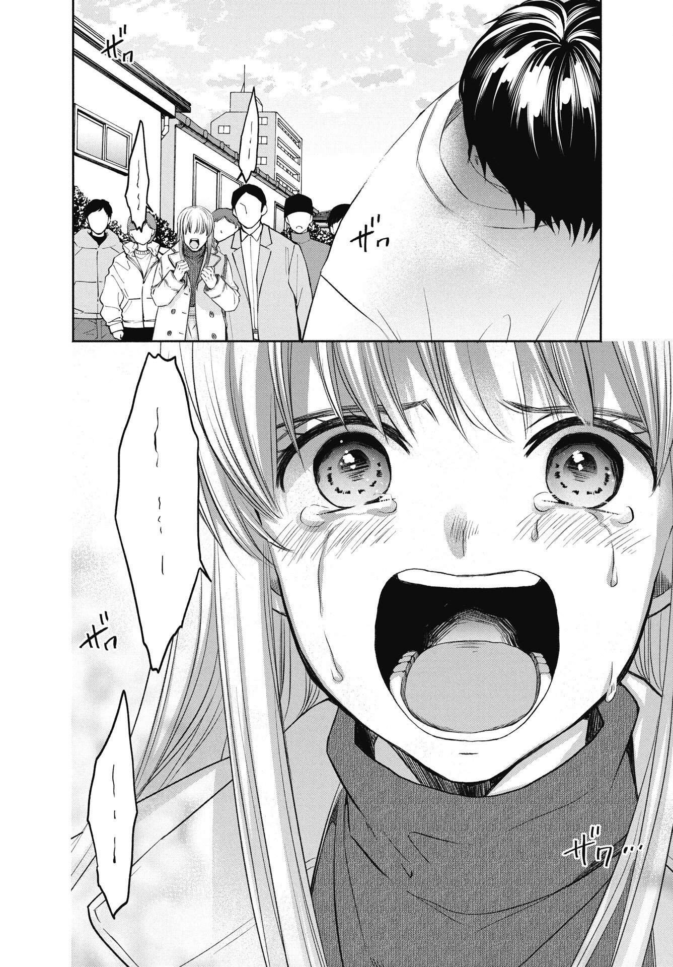 Read CHUUSOTSU WORKER KARA HAJIMERU KOUKOU SEIKATSU Chapter 74.3 [High Quality / Full] - Page 10 - nicomanga.net