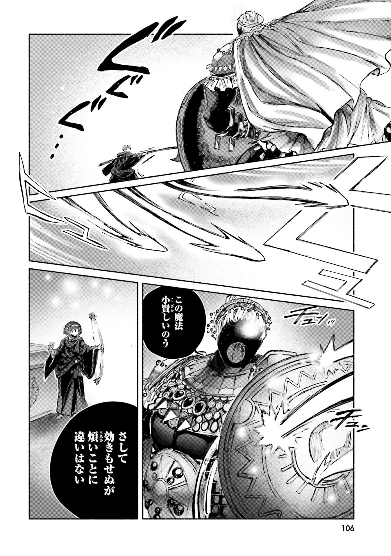 Read ALMARK Chapter 33 [High Quality / Full] - Page 8 - nicomanga.com