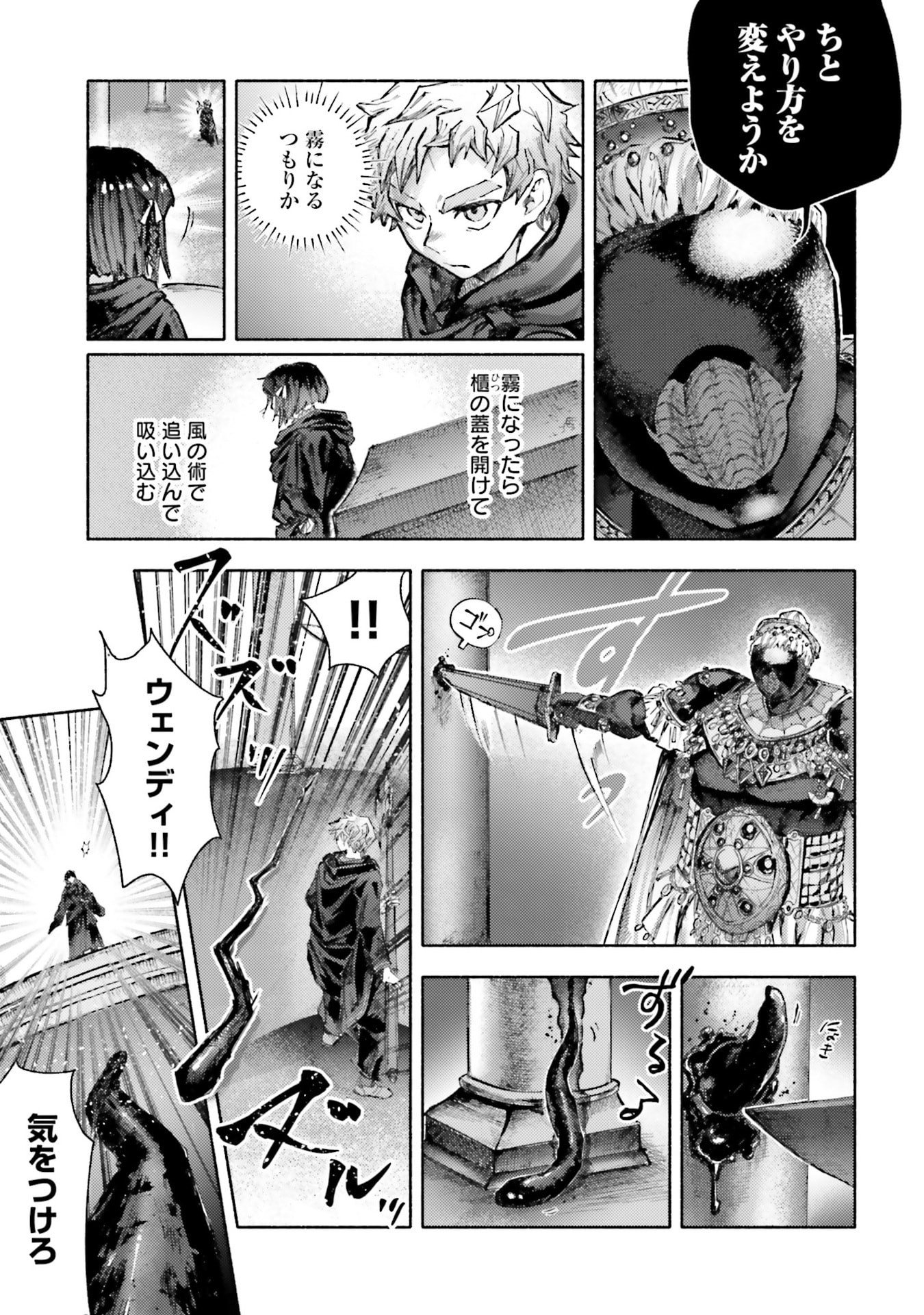 Read ALMARK Chapter 33 [High Quality / Full] - Page 9 - nicomanga.com