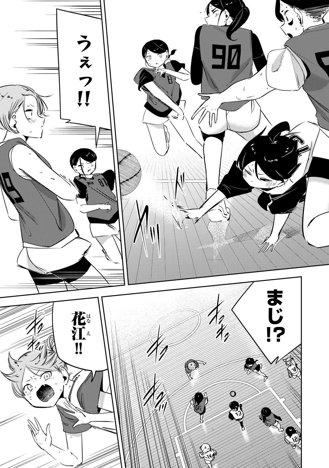 Read HANABASU: KOKEISHI HANAE NO BASUKE RON Chapter 60 [High Quality / Full] - Page 10 - nicomanga.net