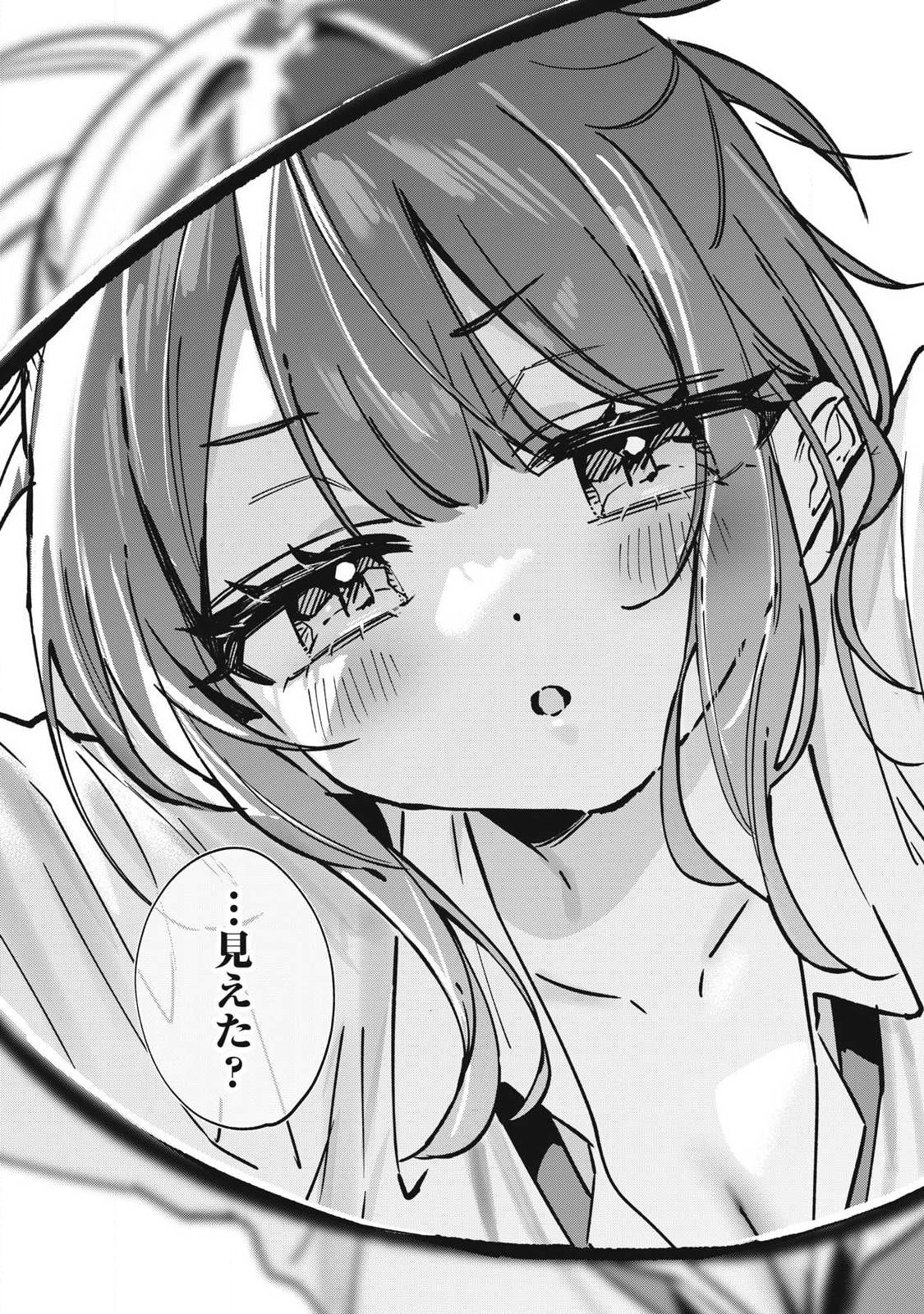 Read HOCHIYA-SAN WA AMARI ARU Chapter 24 [High Quality / Full] - Page 10 - nicomanga.net