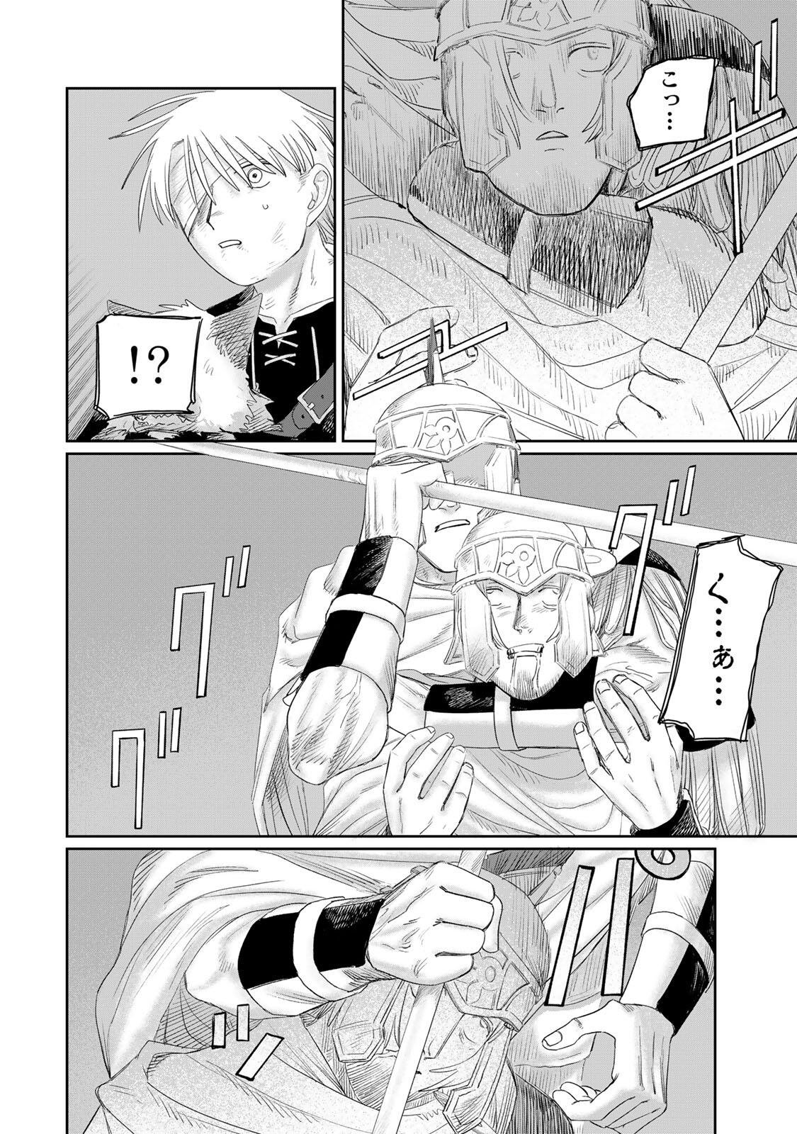 Read JUMIDORO Chapter 73 [High Quality / Full] - Page 10 - nicomanga.com